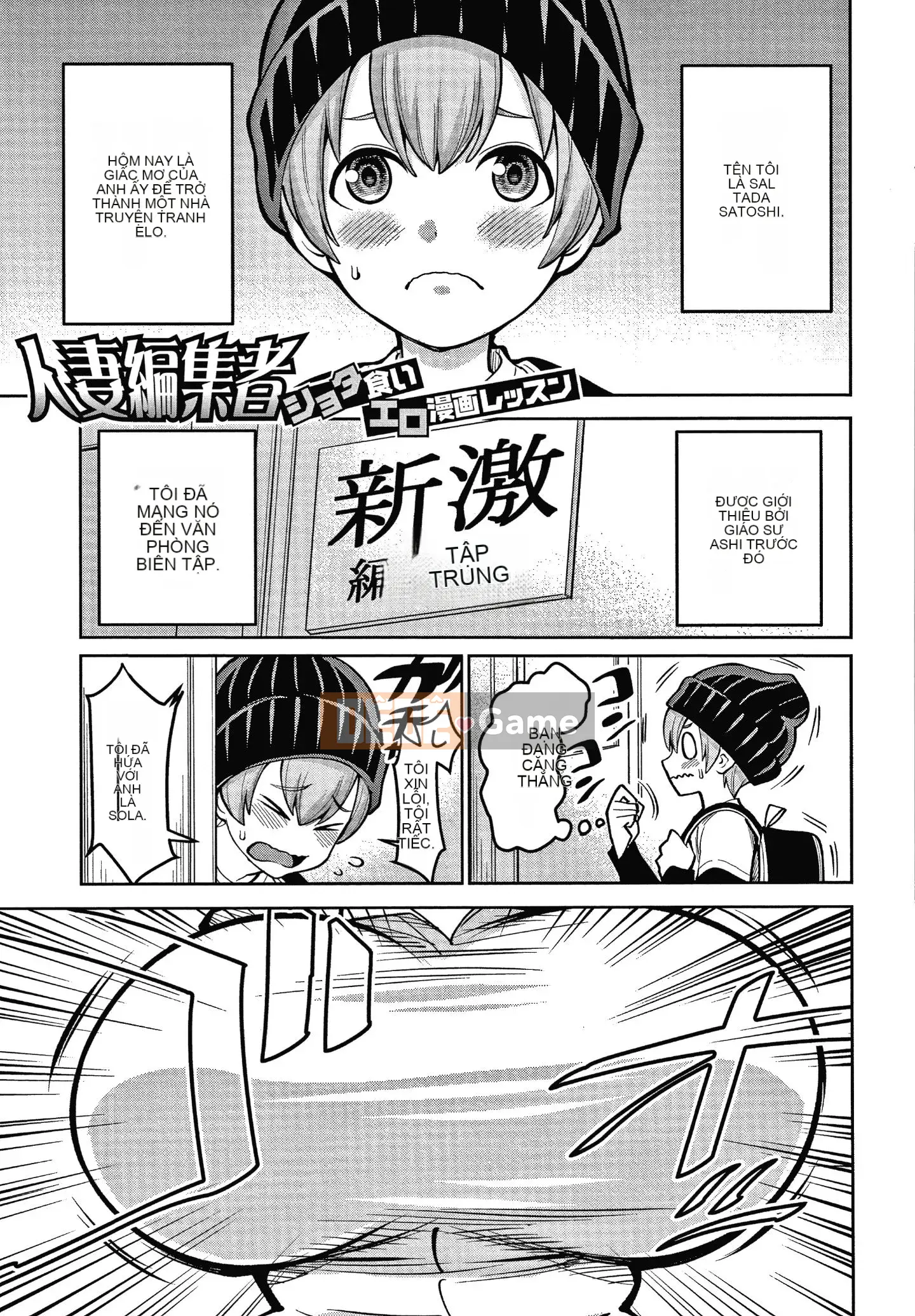 [Agata] One Shota Ward 24:00 Harlem Nyuin Seikatsu + Thẻ minh họa