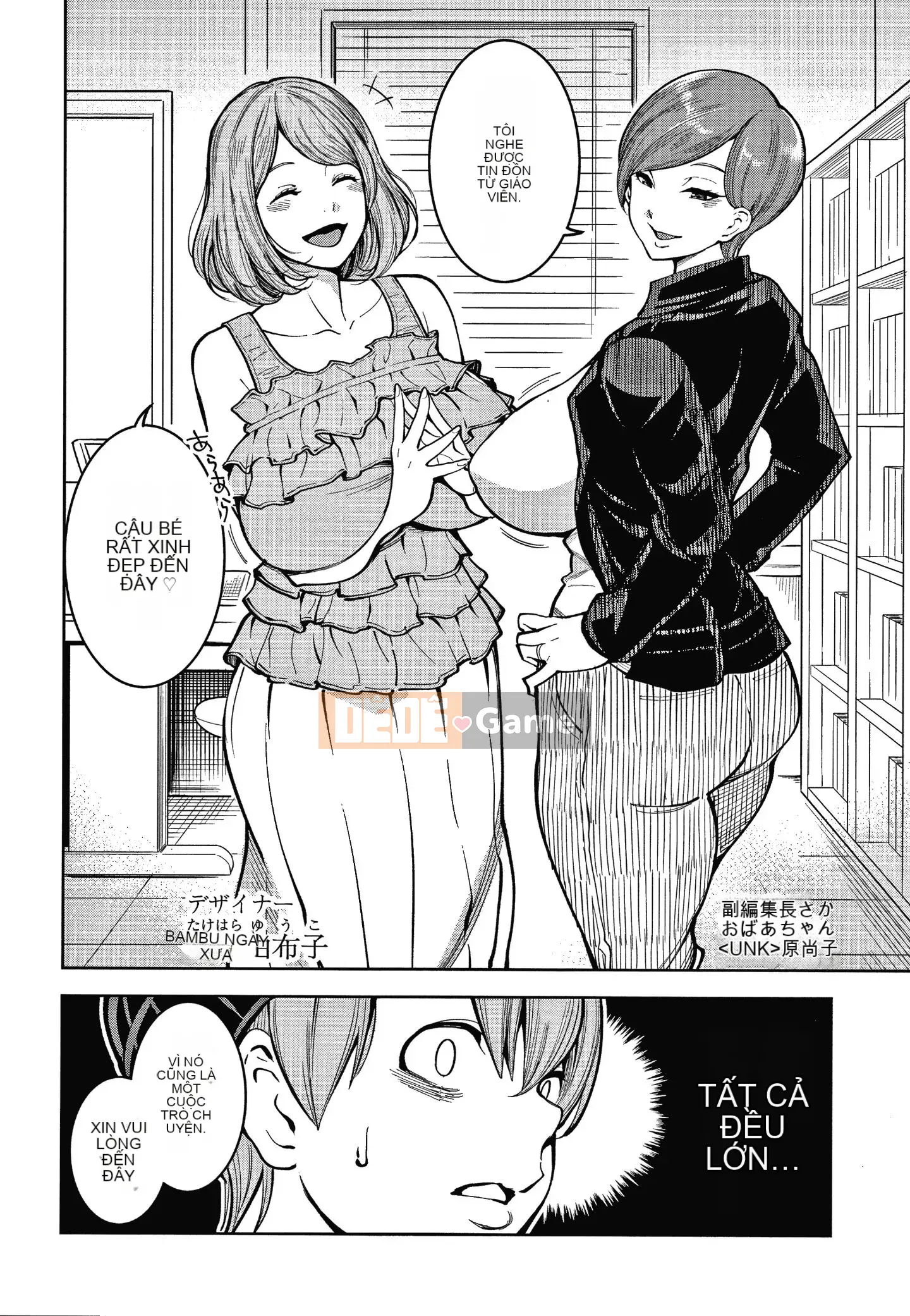 [Agata] One Shota Ward 24:00 Harlem Nyuin Seikatsu + Thẻ minh họa