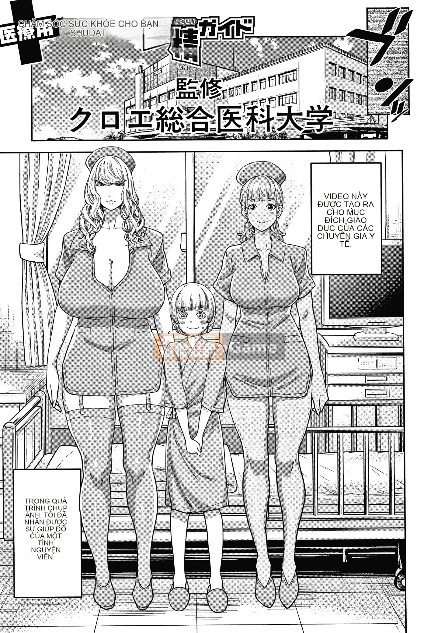 [Agata] One Shota Ward 24:00 Harlem Nyuin Seikatsu + Thẻ minh họa