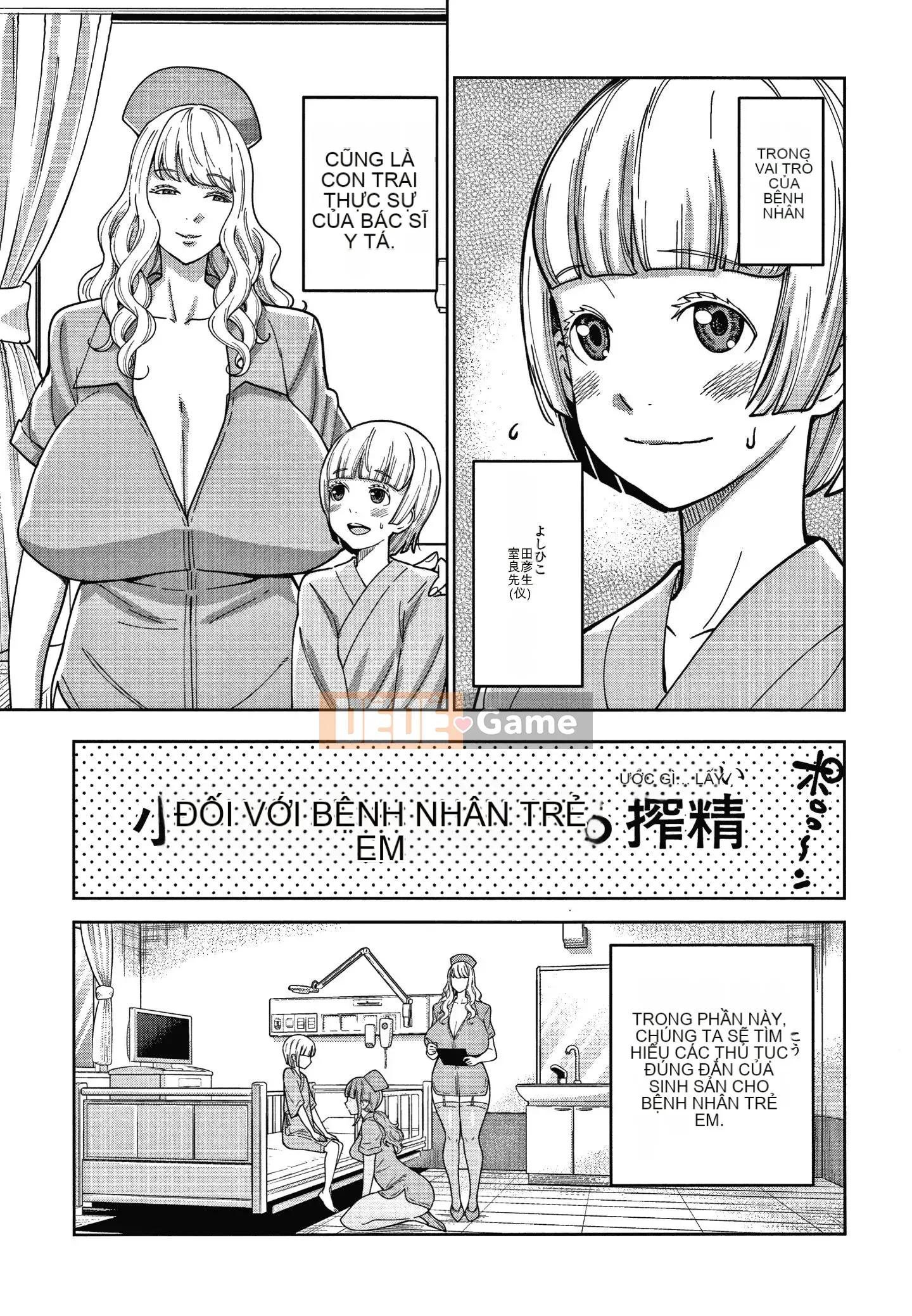 [Agata] One Shota Ward 24:00 Harlem Nyuin Seikatsu + Thẻ minh họa