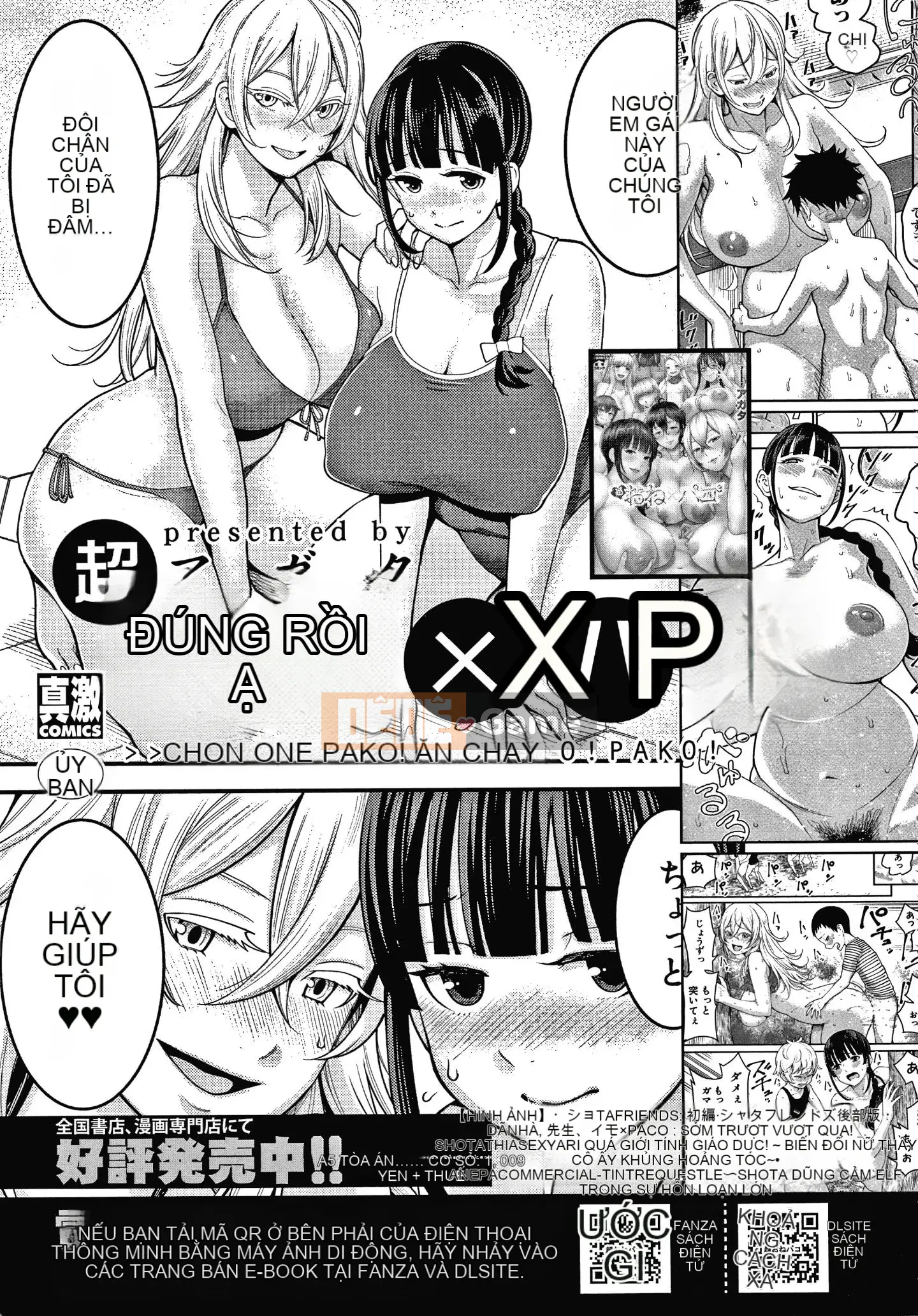 [Agata] One Shota Ward 24:00 Harlem Nyuin Seikatsu + Thẻ minh họa