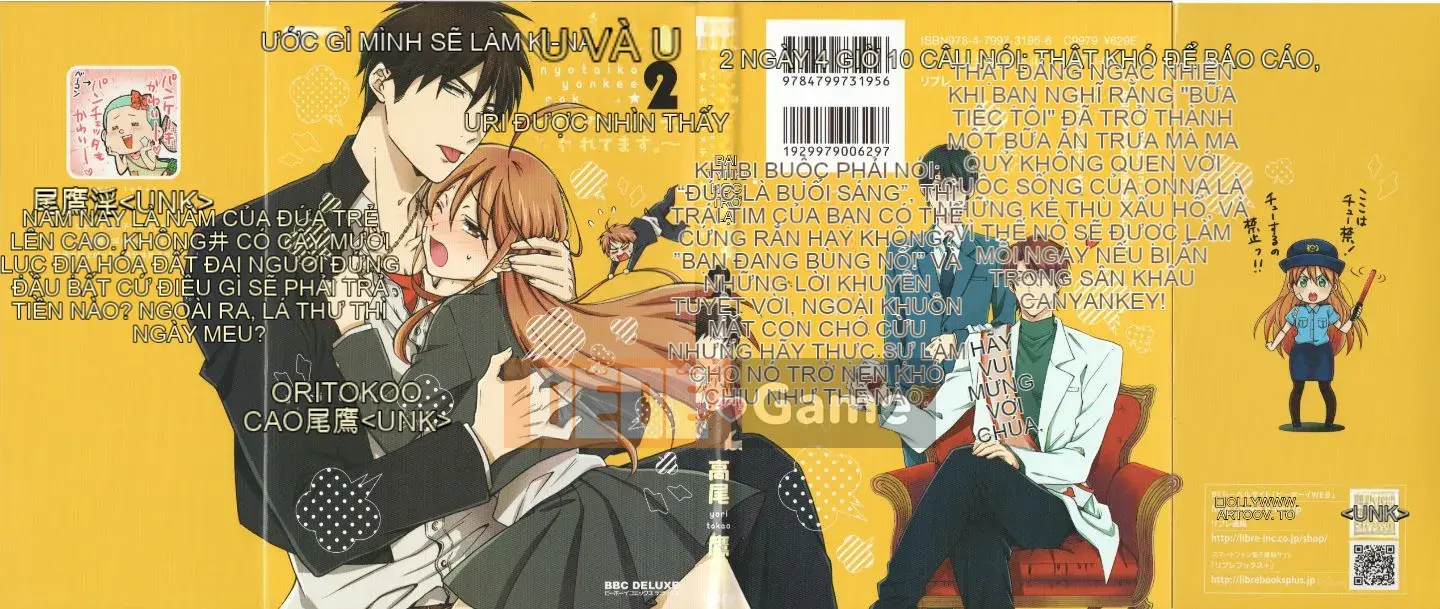 (Truyện tranh cao cấp) [Takao Takari] Trường học Yankee nữ tính ★ ~Hajimete của tôi đang được nhắm mục tiêu.