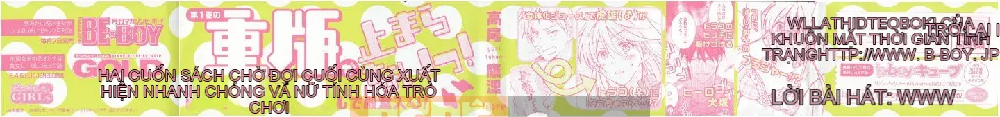 (Truyện tranh cao cấp) [Takao Takari] Trường học Yankee nữ tính ★ ~Hajimete của tôi đang được nhắm mục tiêu.