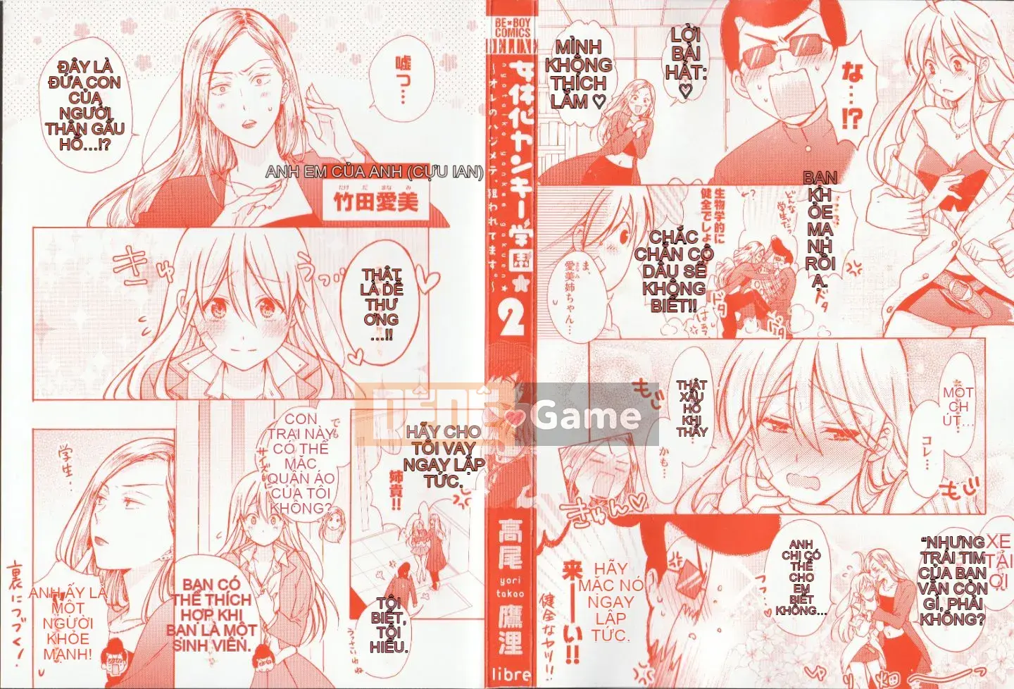 (Truyện tranh cao cấp) [Takao Takari] Trường học Yankee nữ tính ★ ~Hajimete của tôi đang được nhắm mục tiêu.