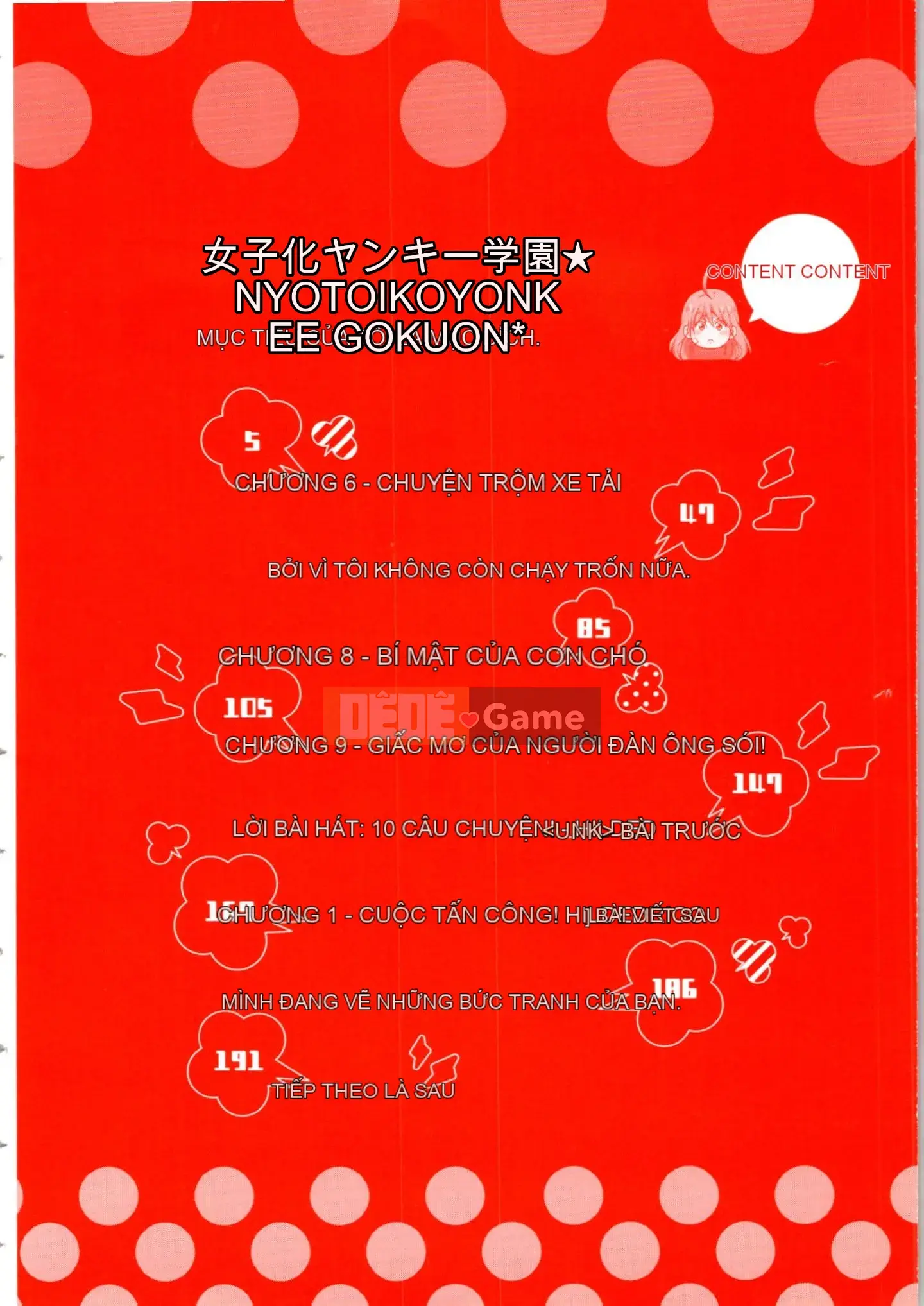 (Truyện tranh cao cấp) [Takao Takari] Trường học Yankee nữ tính ★ ~Hajimete của tôi đang được nhắm mục tiêu.