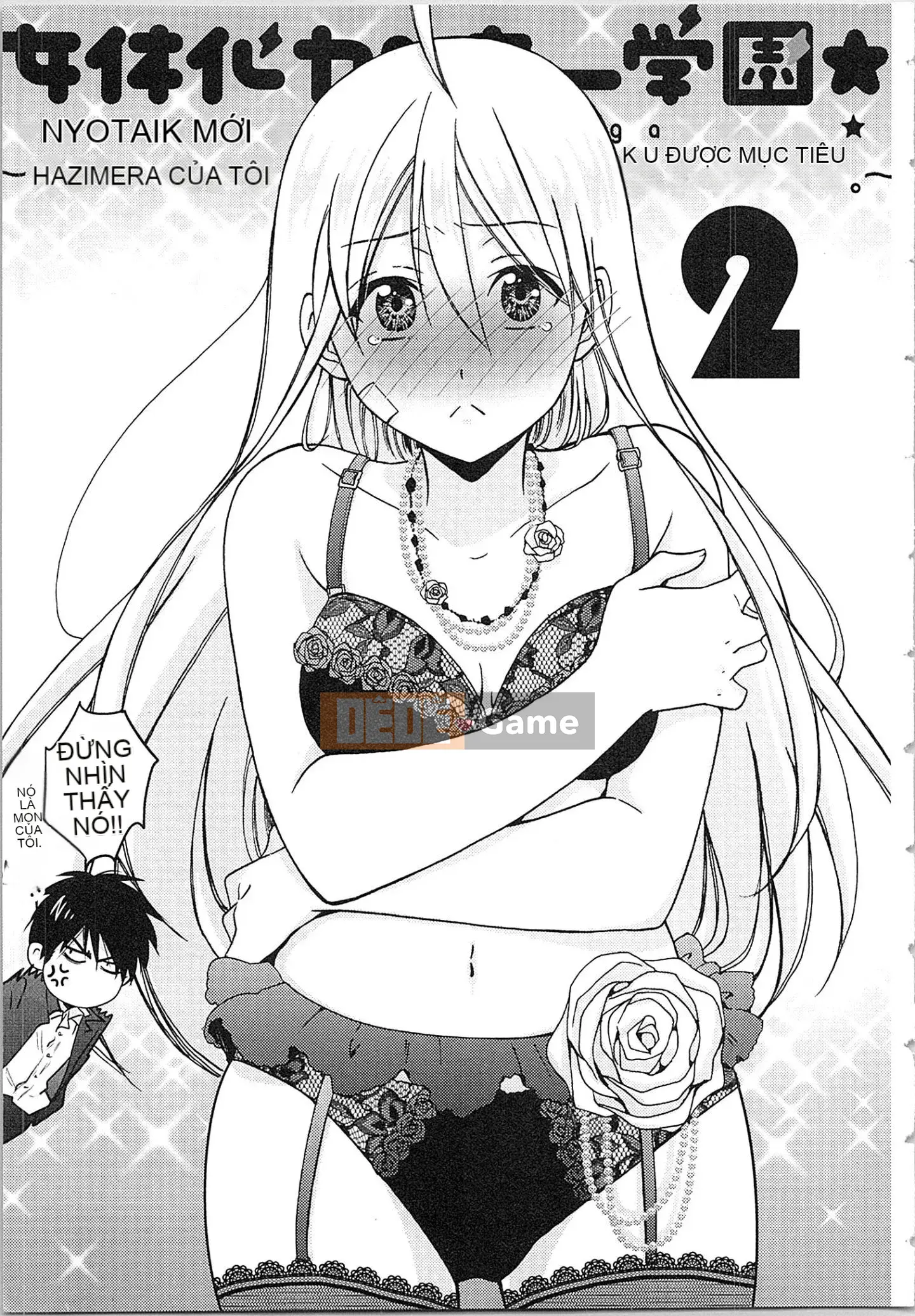 (Truyện tranh cao cấp) [Takao Takari] Trường học Yankee nữ tính ★ ~Hajimete của tôi đang được nhắm mục tiêu.