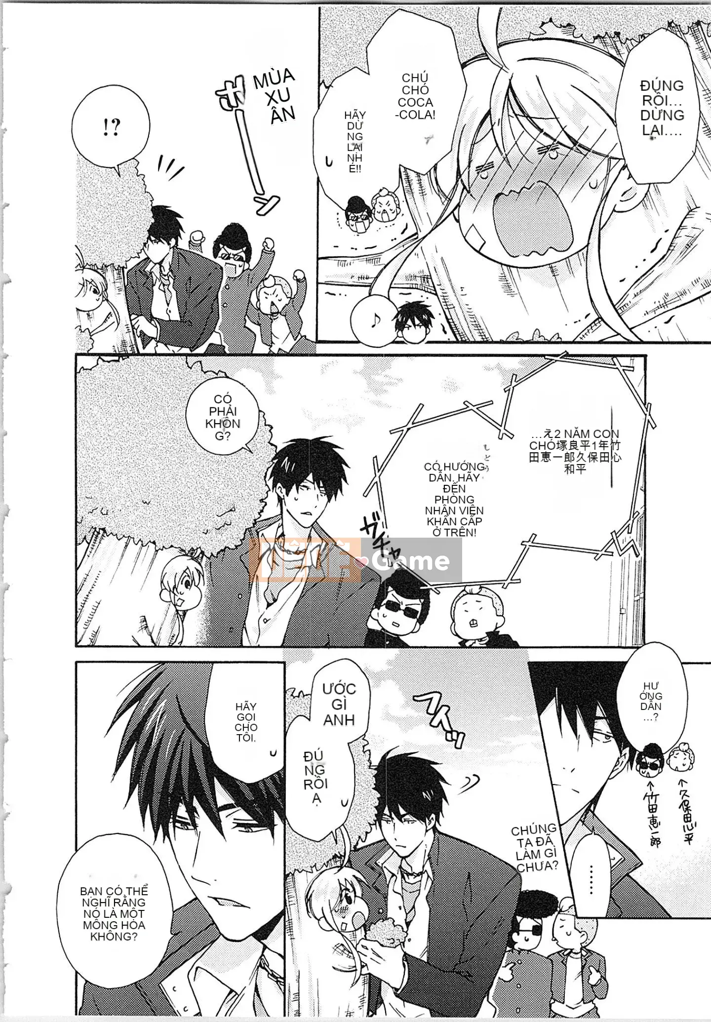 (Truyện tranh cao cấp) [Takao Takari] Trường học Yankee nữ tính ★ ~Hajimete của tôi đang được nhắm mục tiêu.