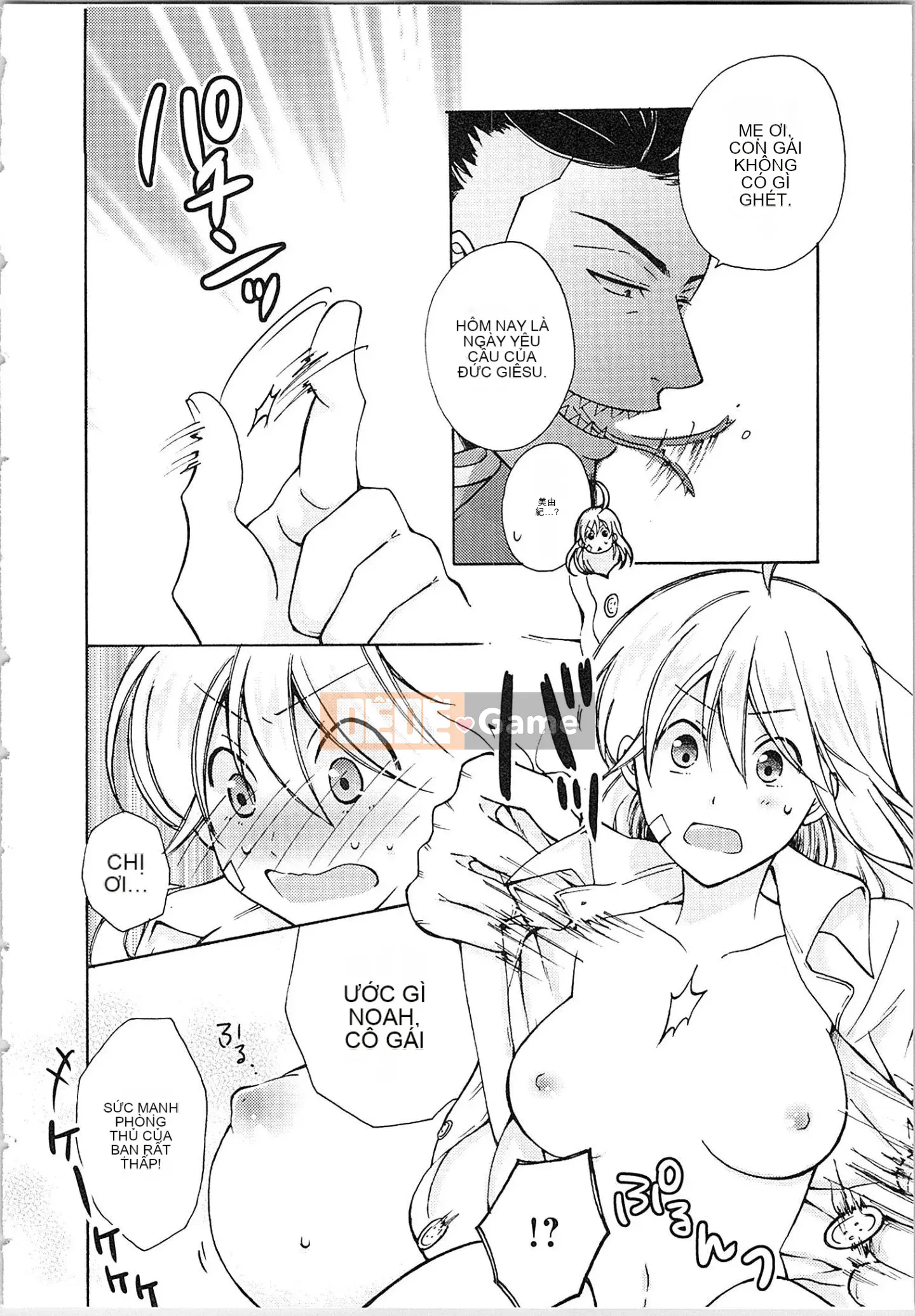 (Truyện tranh cao cấp) [Takao Takari] Trường học Yankee nữ tính ★ ~Hajimete của tôi đang được nhắm mục tiêu.