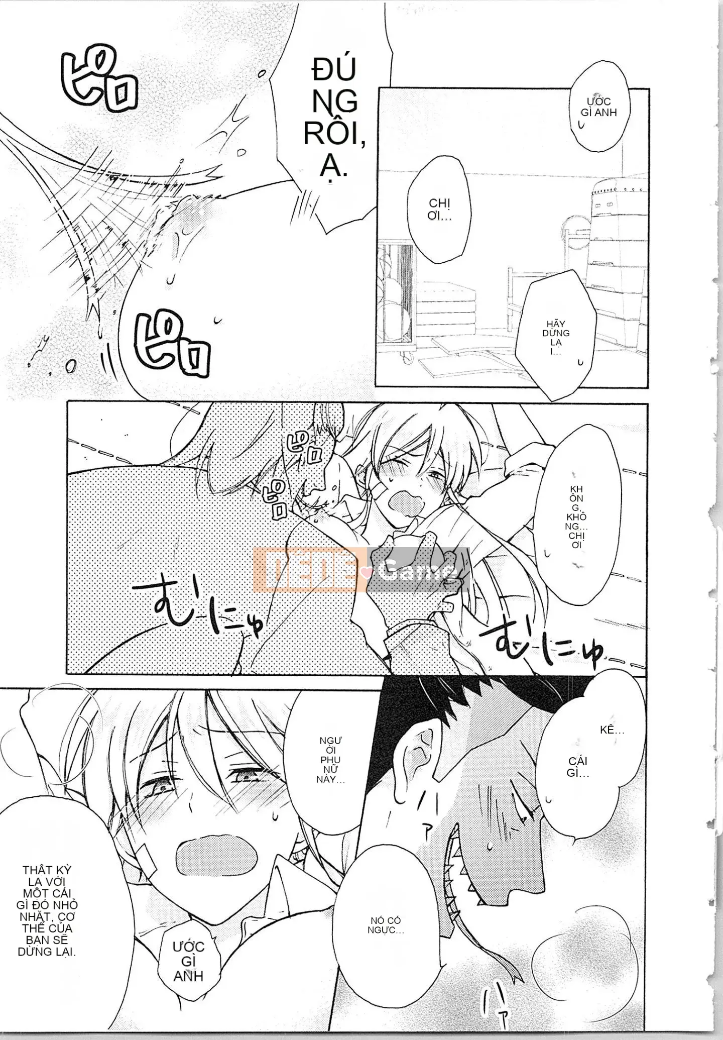 (Truyện tranh cao cấp) [Takao Takari] Trường học Yankee nữ tính ★ ~Hajimete của tôi đang được nhắm mục tiêu.