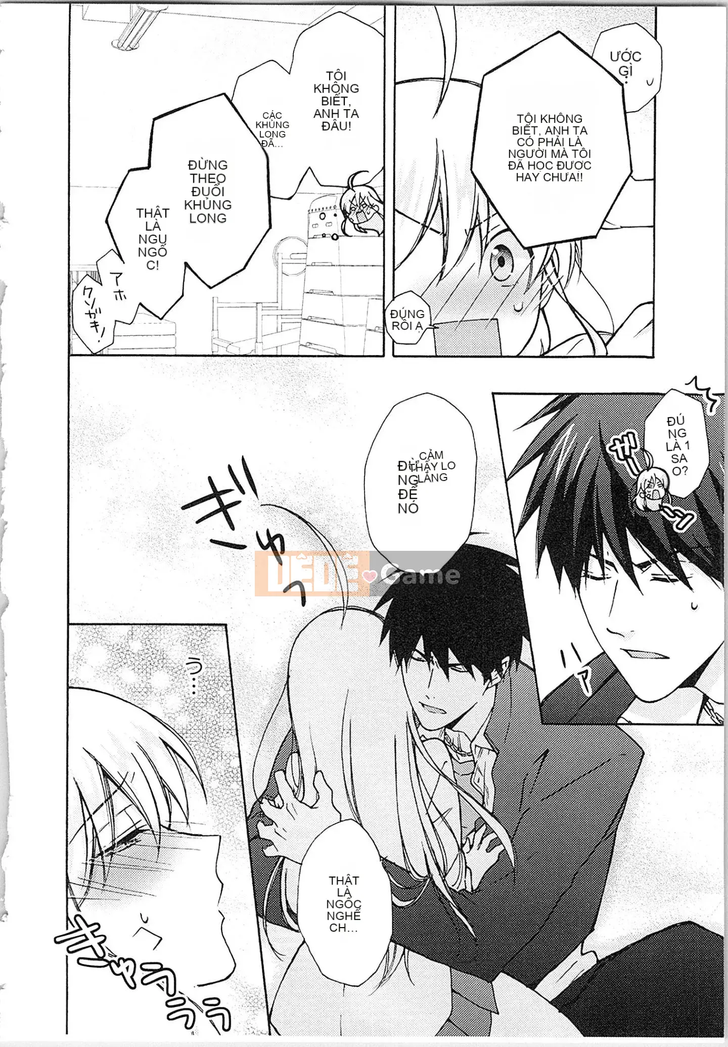 (Truyện tranh cao cấp) [Takao Takari] Trường học Yankee nữ tính ★ ~Hajimete của tôi đang được nhắm mục tiêu.