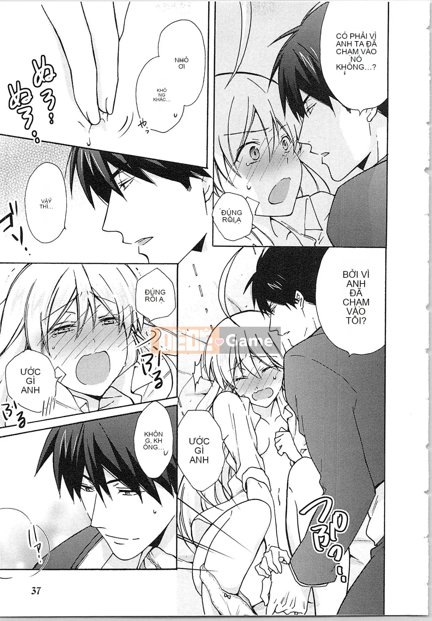 (Truyện tranh cao cấp) [Takao Takari] Trường học Yankee nữ tính ★ ~Hajimete của tôi đang được nhắm mục tiêu.