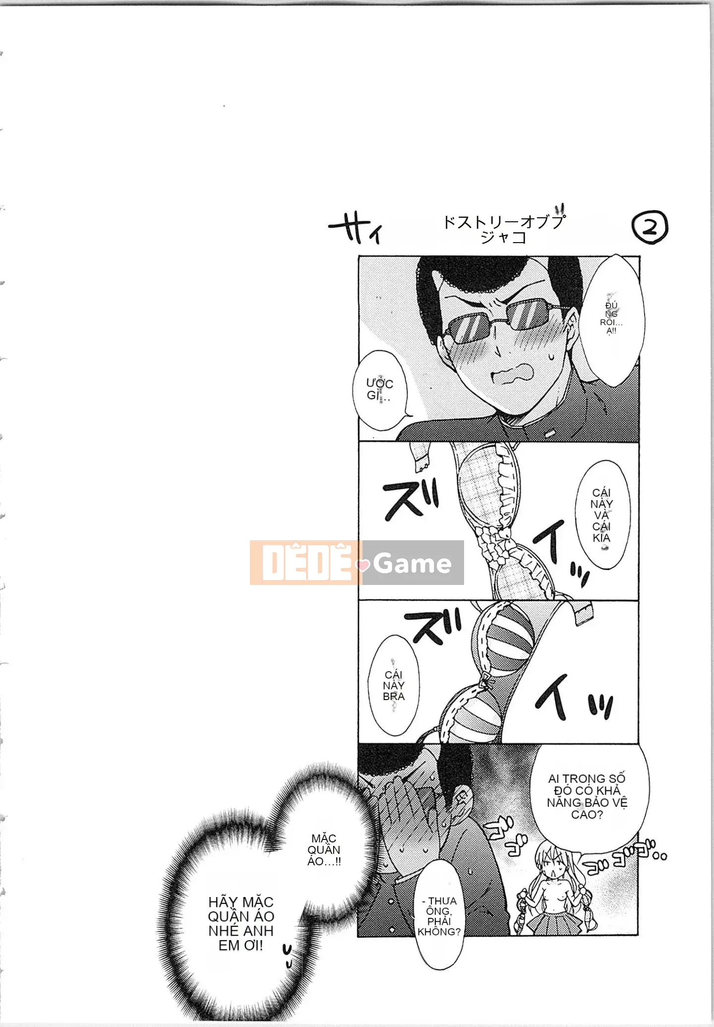 (Truyện tranh cao cấp) [Takao Takari] Trường học Yankee nữ tính ★ ~Hajimete của tôi đang được nhắm mục tiêu.