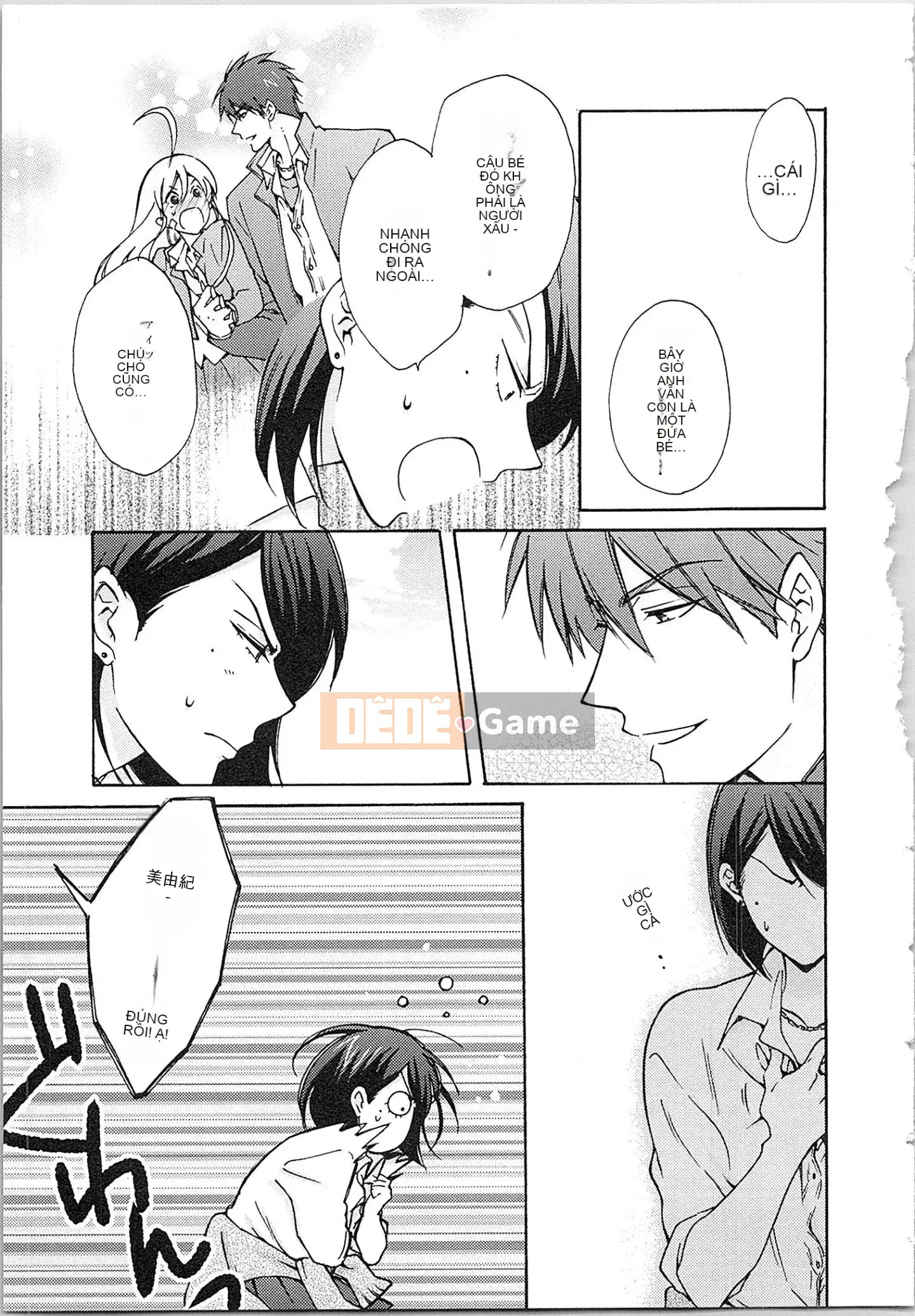 (Truyện tranh cao cấp) [Takao Takari] Trường học Yankee nữ tính ★ ~Hajimete của tôi đang được nhắm mục tiêu.