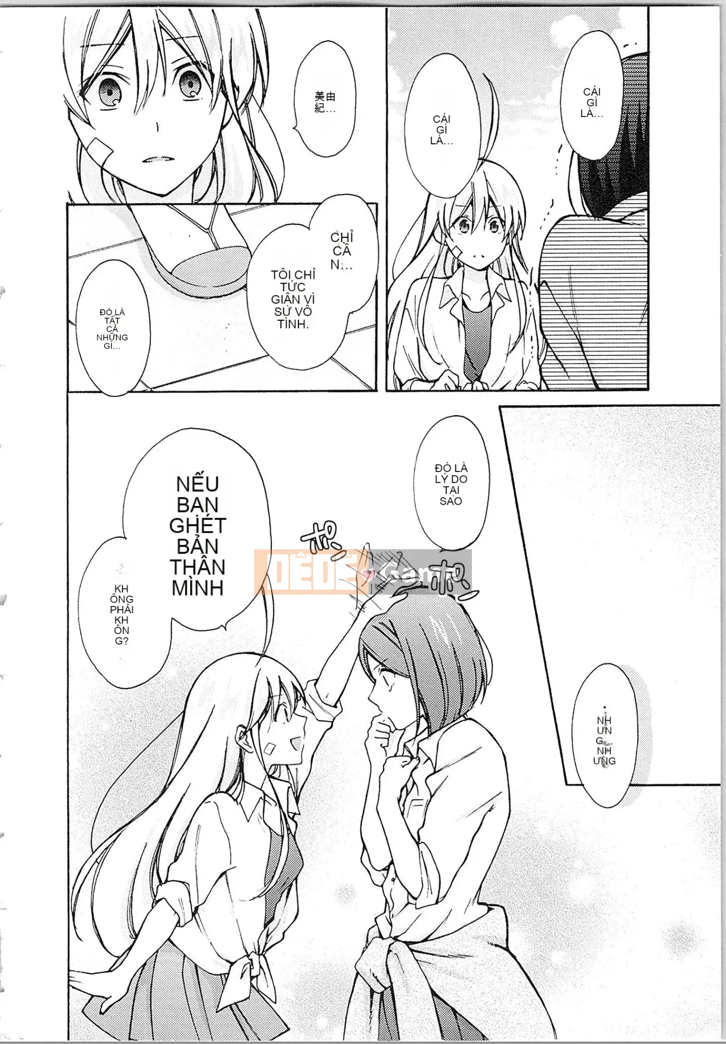 (Truyện tranh cao cấp) [Takao Takari] Trường học Yankee nữ tính ★ ~Hajimete của tôi đang được nhắm mục tiêu.