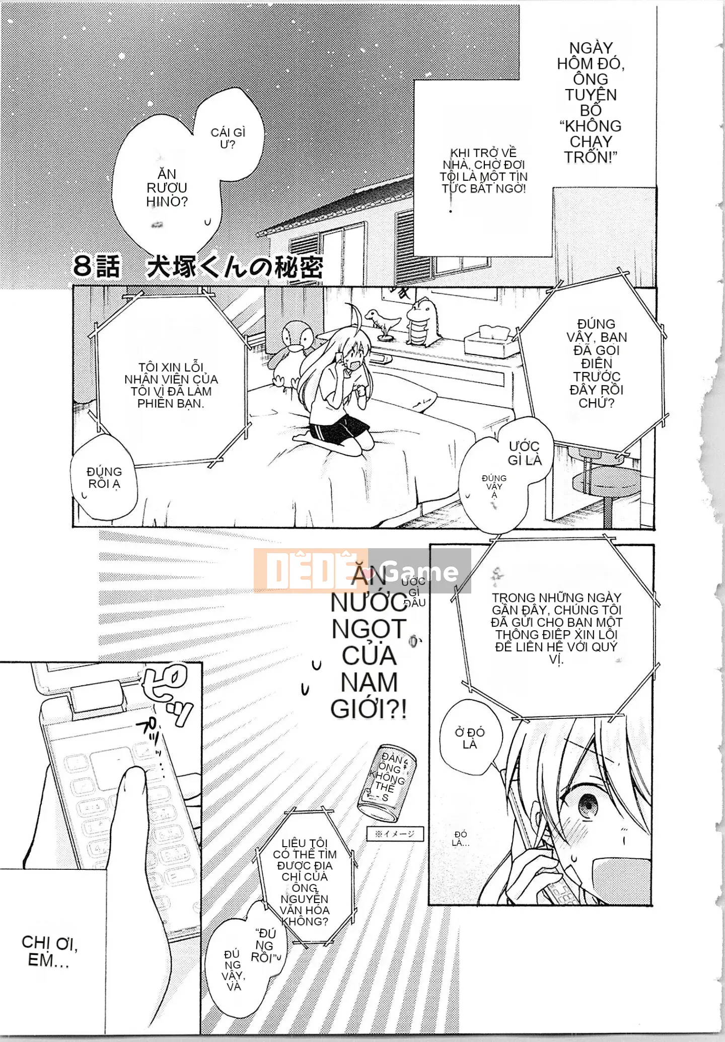 (Truyện tranh cao cấp) [Takao Takari] Trường học Yankee nữ tính ★ ~Hajimete của tôi đang được nhắm mục tiêu.