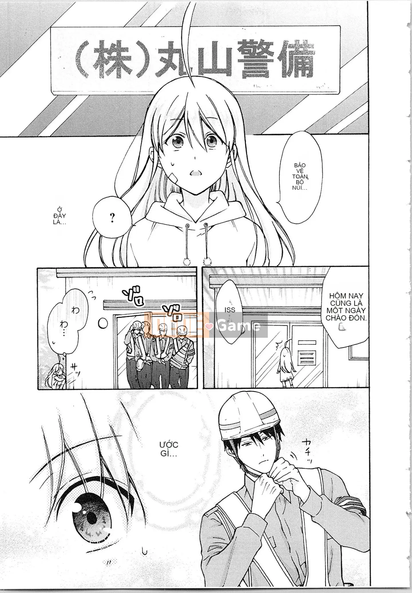 (Truyện tranh cao cấp) [Takao Takari] Trường học Yankee nữ tính ★ ~Hajimete của tôi đang được nhắm mục tiêu.