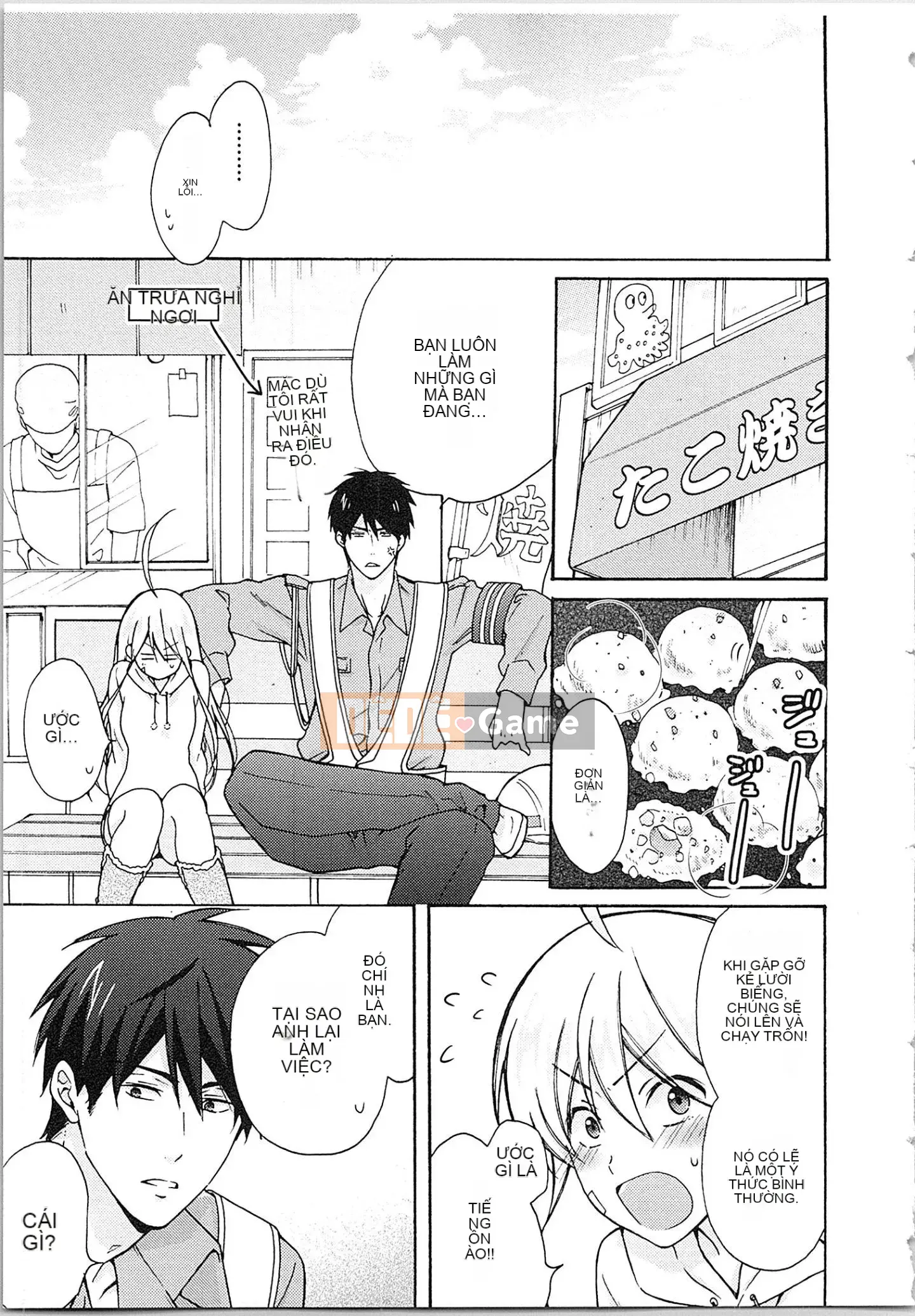 (Truyện tranh cao cấp) [Takao Takari] Trường học Yankee nữ tính ★ ~Hajimete của tôi đang được nhắm mục tiêu.