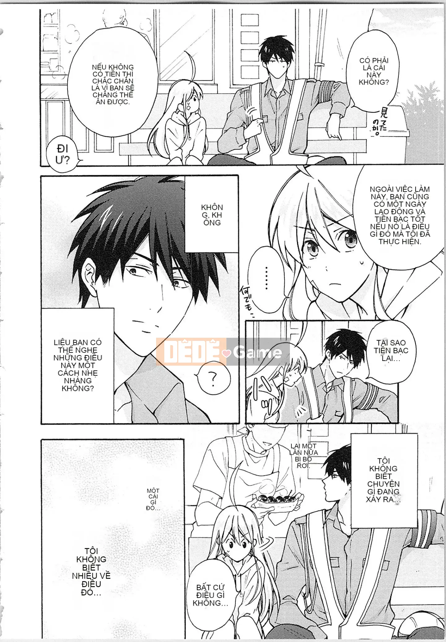 (Truyện tranh cao cấp) [Takao Takari] Trường học Yankee nữ tính ★ ~Hajimete của tôi đang được nhắm mục tiêu.