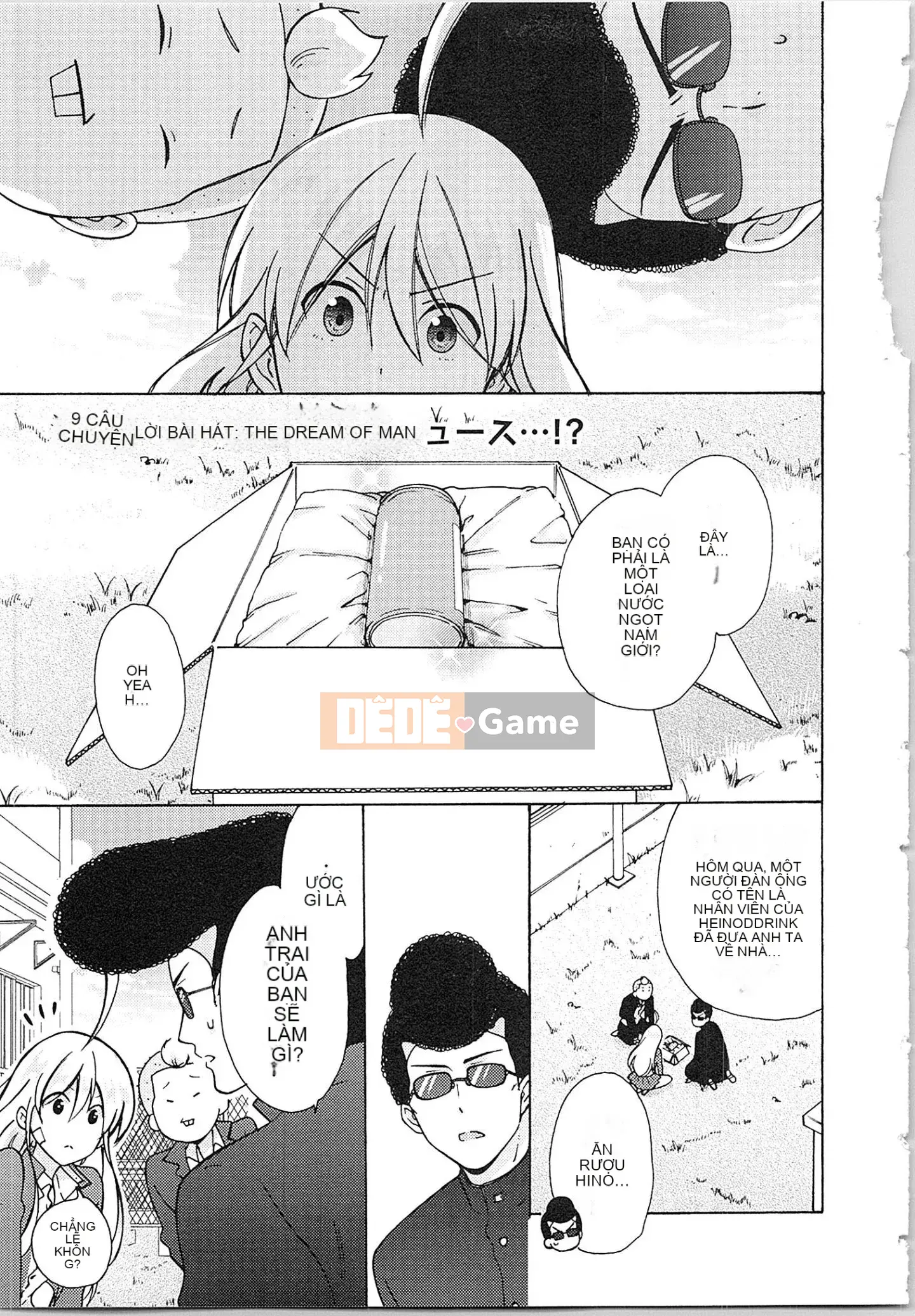 (Truyện tranh cao cấp) [Takao Takari] Trường học Yankee nữ tính ★ ~Hajimete của tôi đang được nhắm mục tiêu.