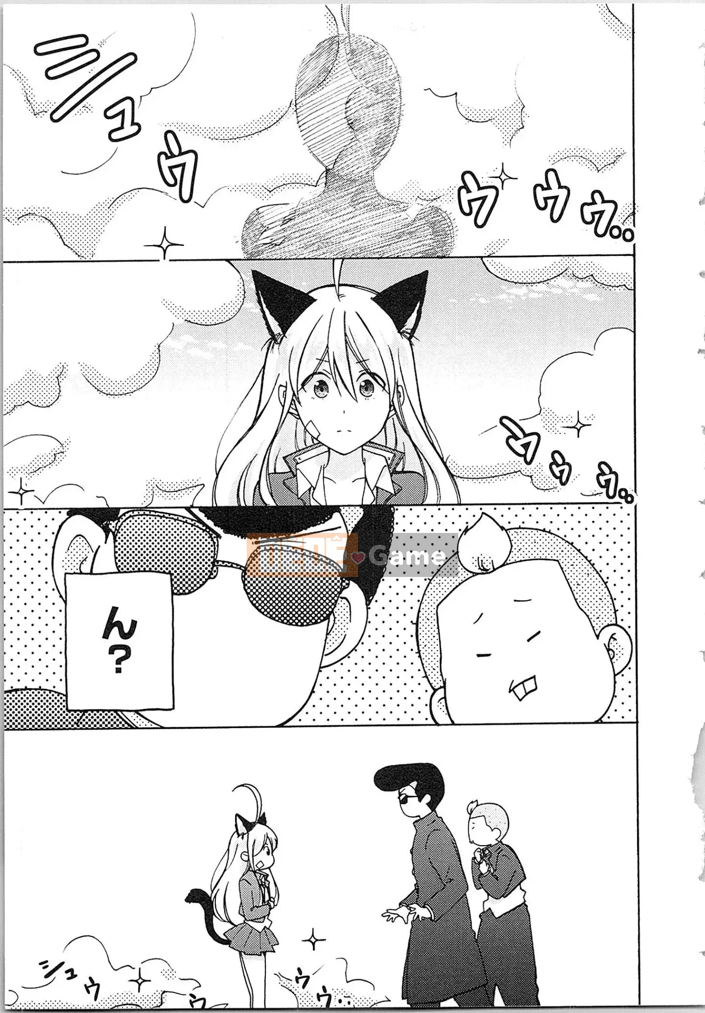 (Truyện tranh cao cấp) [Takao Takari] Trường học Yankee nữ tính ★ ~Hajimete của tôi đang được nhắm mục tiêu.