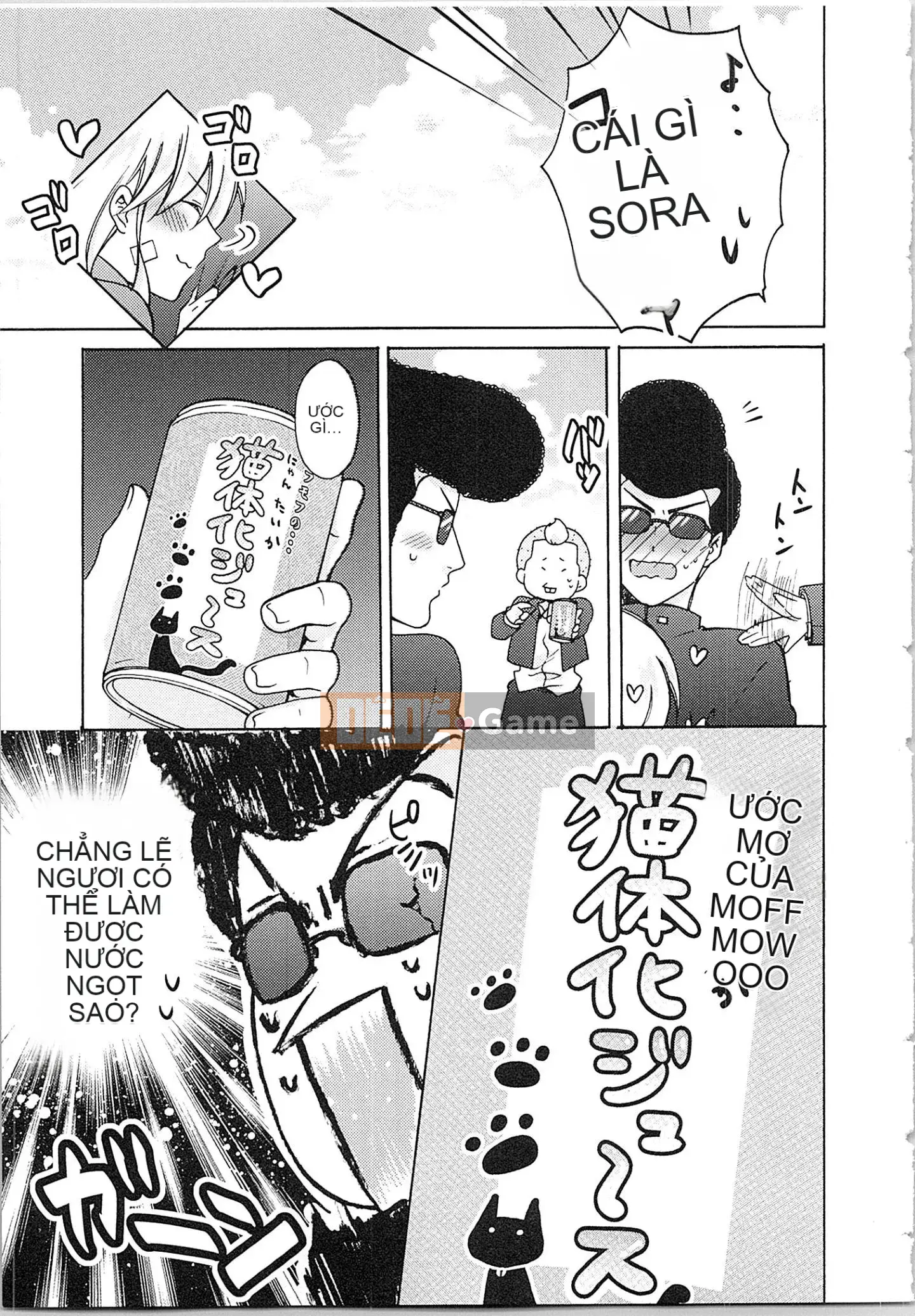 (Truyện tranh cao cấp) [Takao Takari] Trường học Yankee nữ tính ★ ~Hajimete của tôi đang được nhắm mục tiêu.