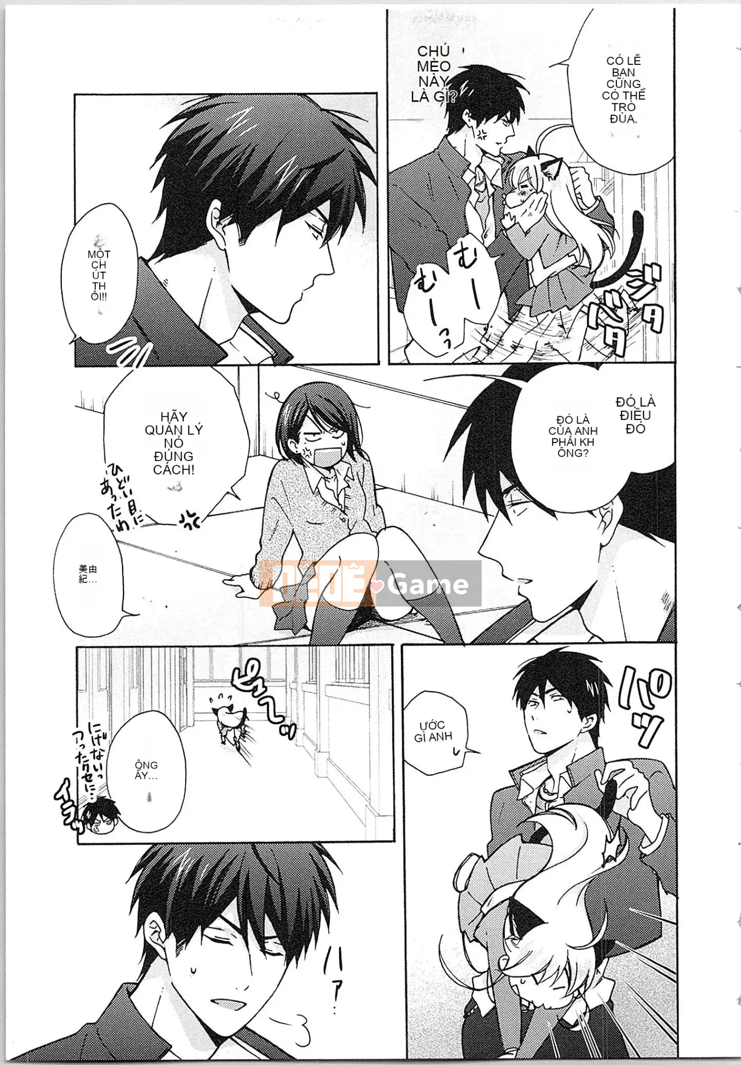 (Truyện tranh cao cấp) [Takao Takari] Trường học Yankee nữ tính ★ ~Hajimete của tôi đang được nhắm mục tiêu.