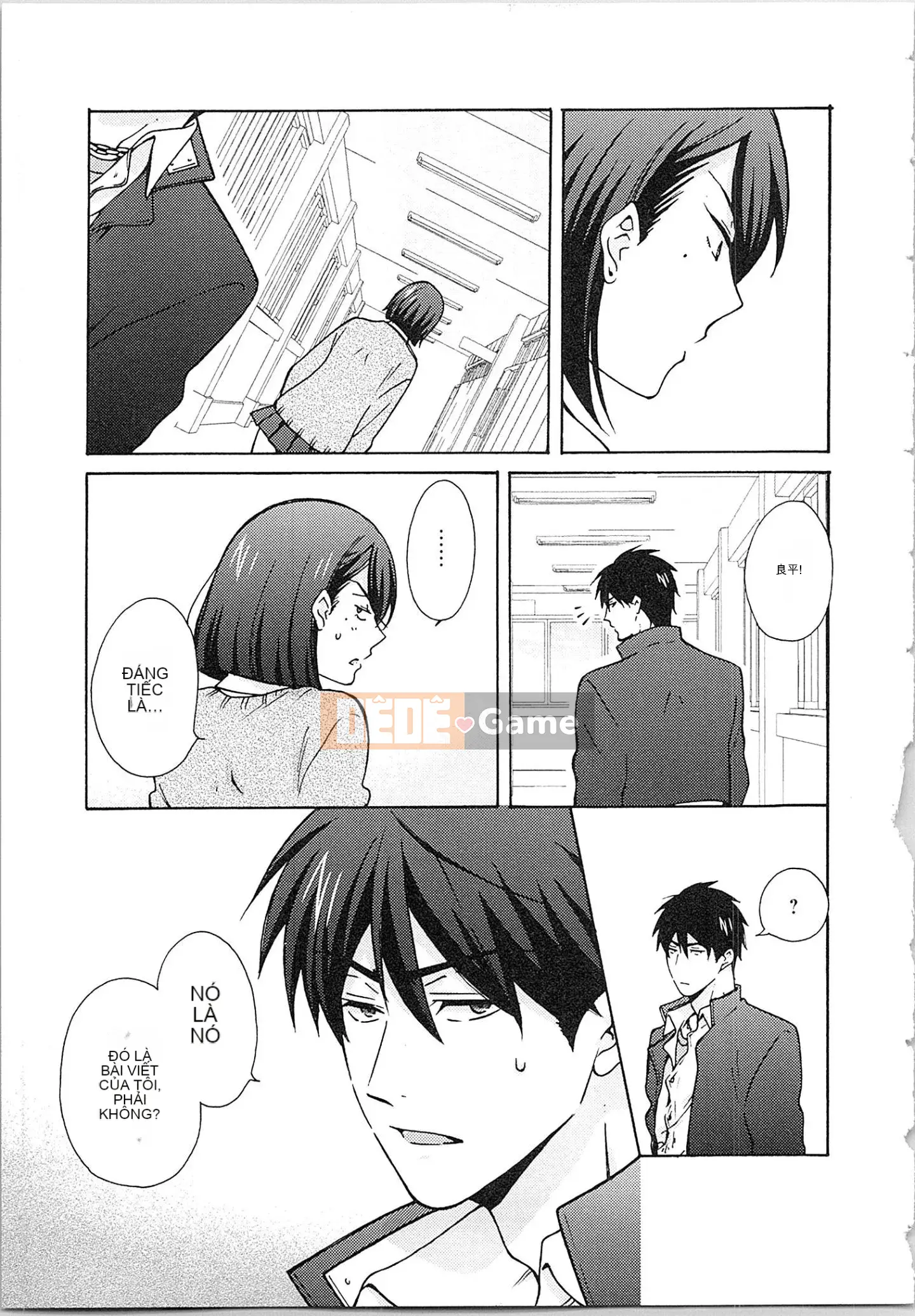 (Truyện tranh cao cấp) [Takao Takari] Trường học Yankee nữ tính ★ ~Hajimete của tôi đang được nhắm mục tiêu.