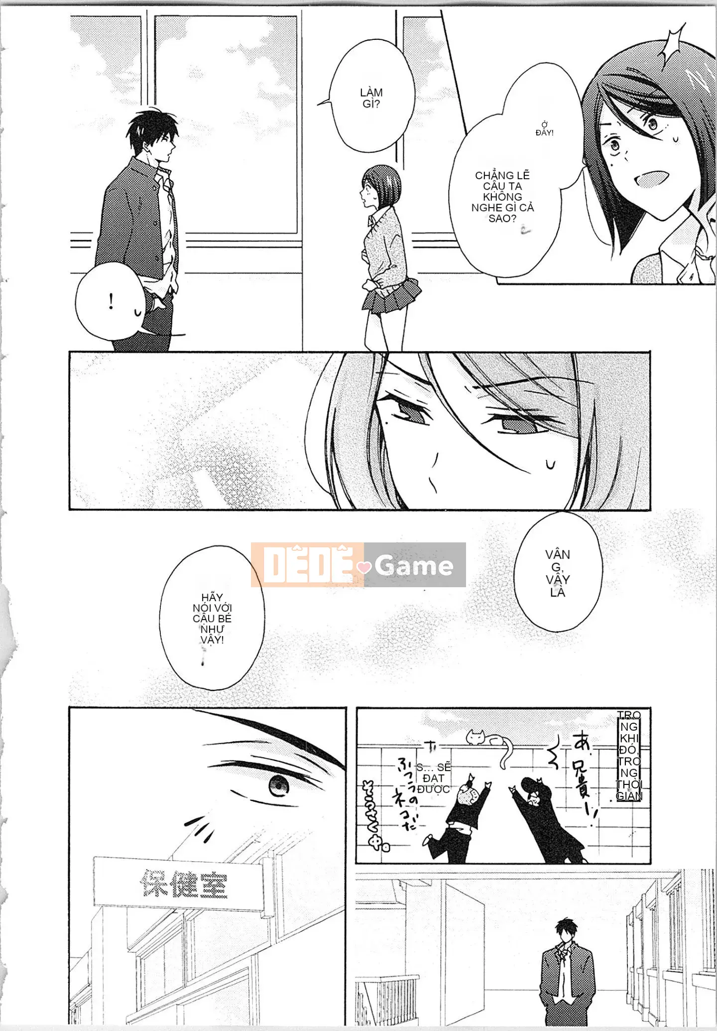 (Truyện tranh cao cấp) [Takao Takari] Trường học Yankee nữ tính ★ ~Hajimete của tôi đang được nhắm mục tiêu.