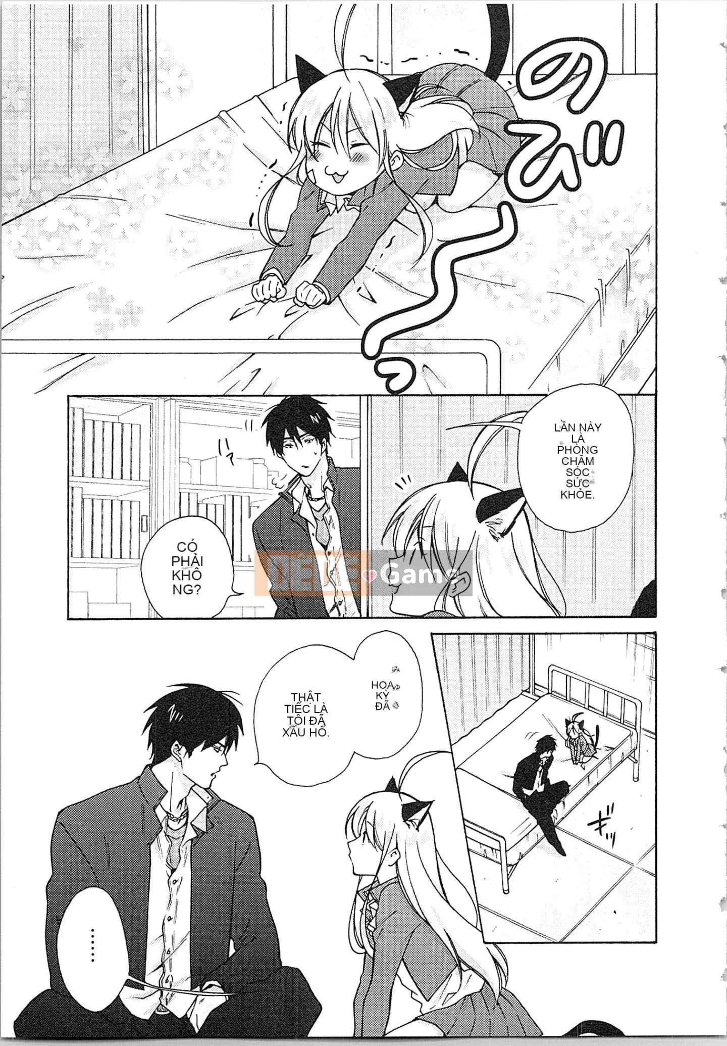 (Truyện tranh cao cấp) [Takao Takari] Trường học Yankee nữ tính ★ ~Hajimete của tôi đang được nhắm mục tiêu.