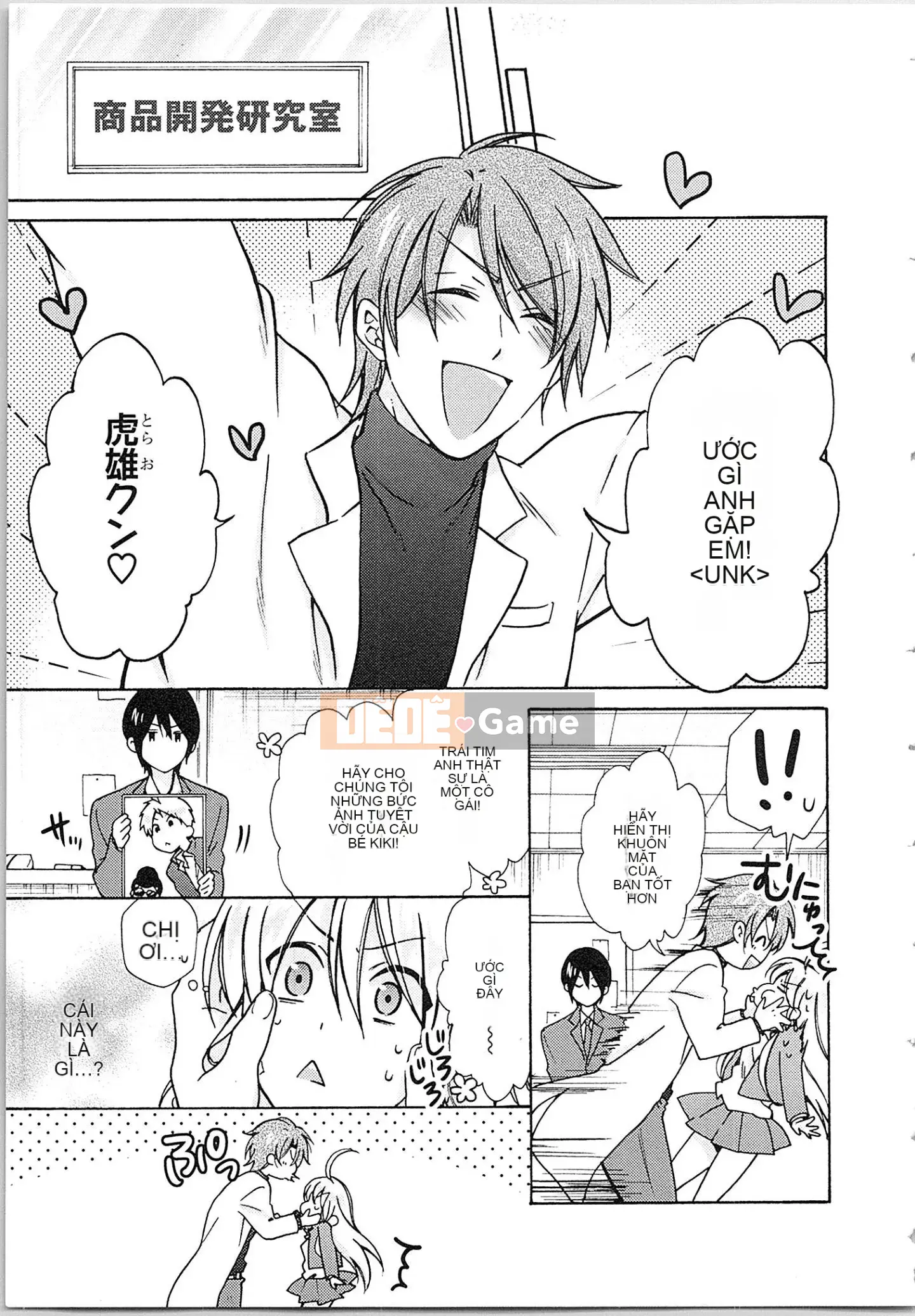 (Truyện tranh cao cấp) [Takao Takari] Trường học Yankee nữ tính ★ ~Hajimete của tôi đang được nhắm mục tiêu.