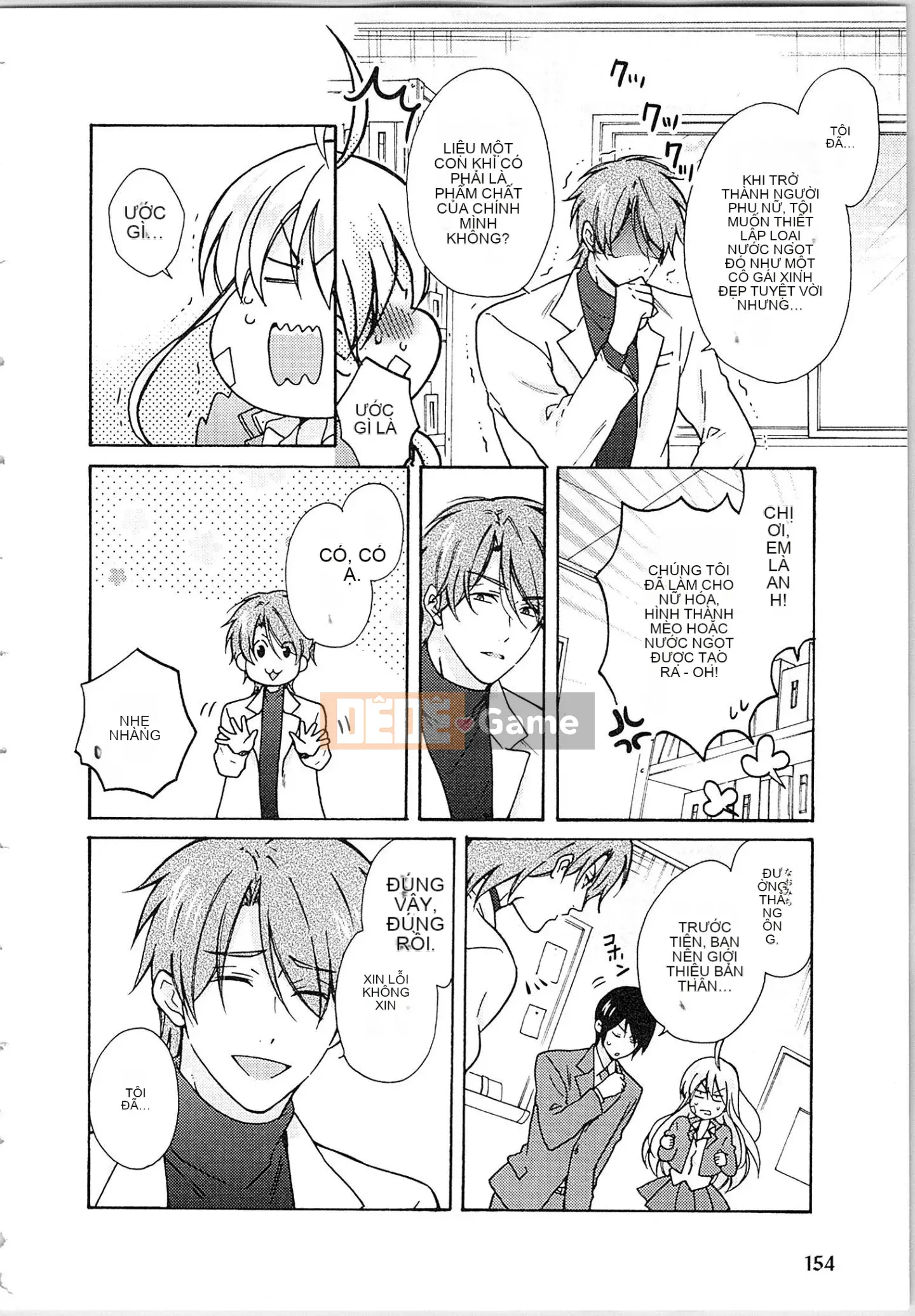 (Truyện tranh cao cấp) [Takao Takari] Trường học Yankee nữ tính ★ ~Hajimete của tôi đang được nhắm mục tiêu.