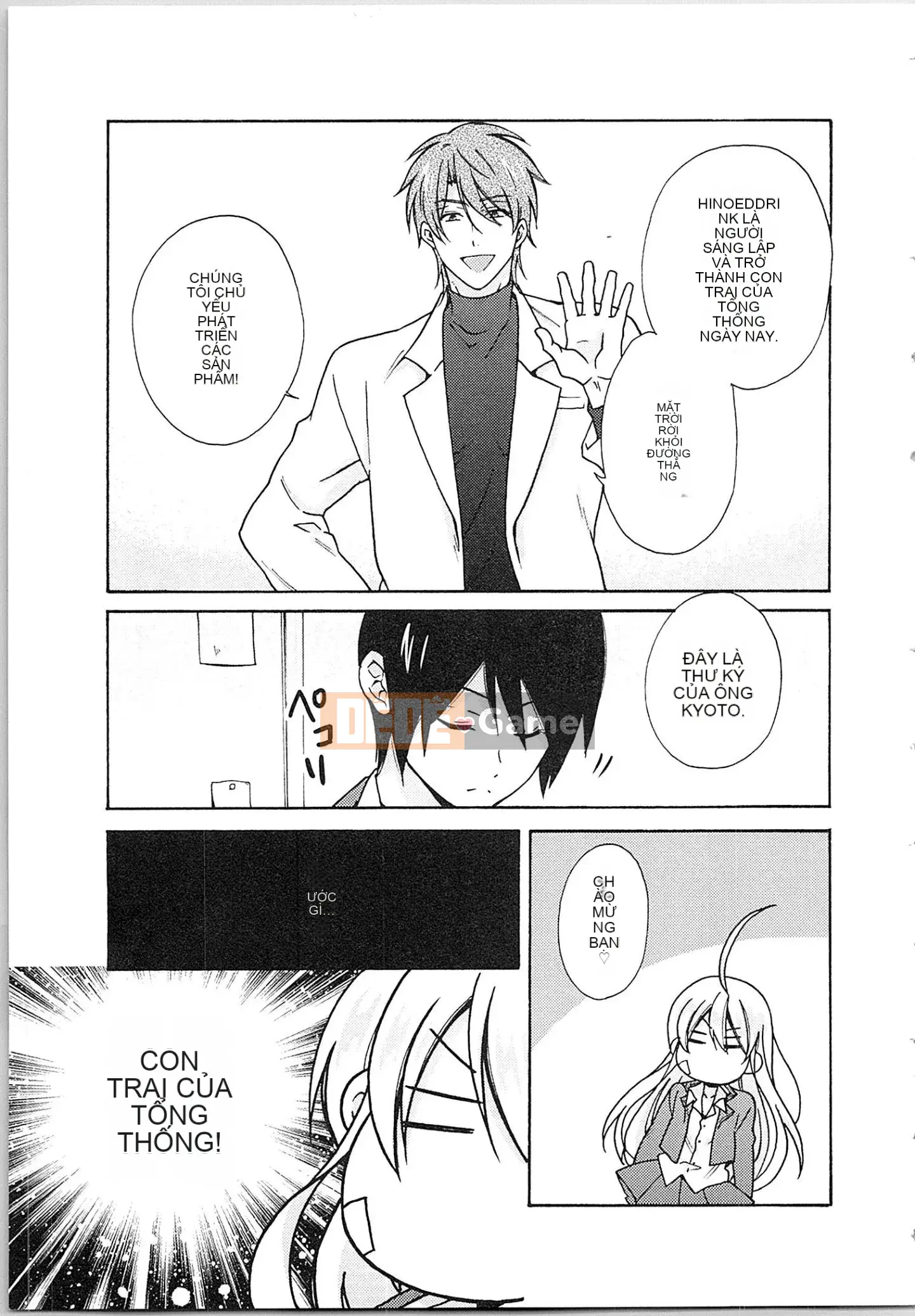 (Truyện tranh cao cấp) [Takao Takari] Trường học Yankee nữ tính ★ ~Hajimete của tôi đang được nhắm mục tiêu.