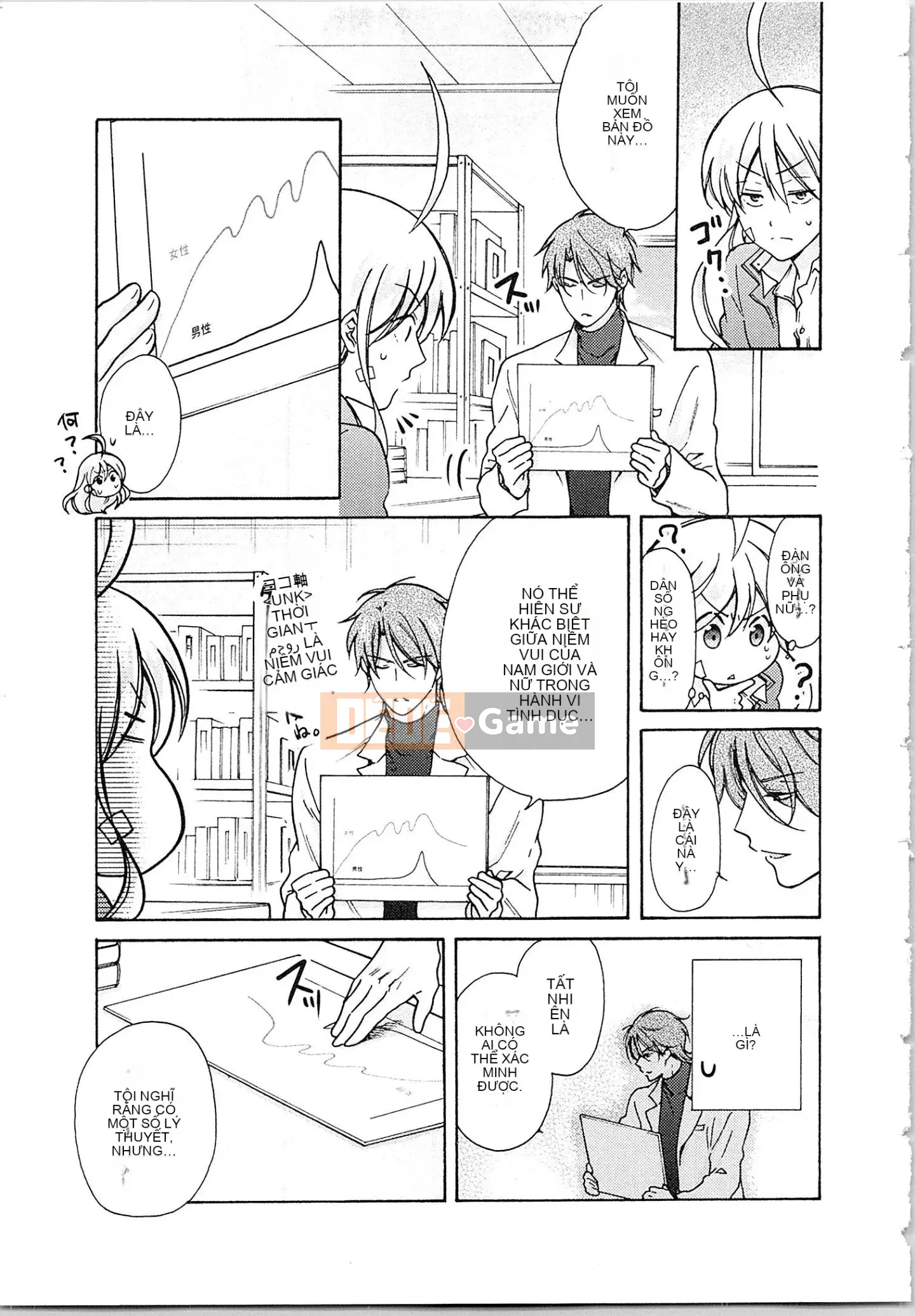 (Truyện tranh cao cấp) [Takao Takari] Trường học Yankee nữ tính ★ ~Hajimete của tôi đang được nhắm mục tiêu.