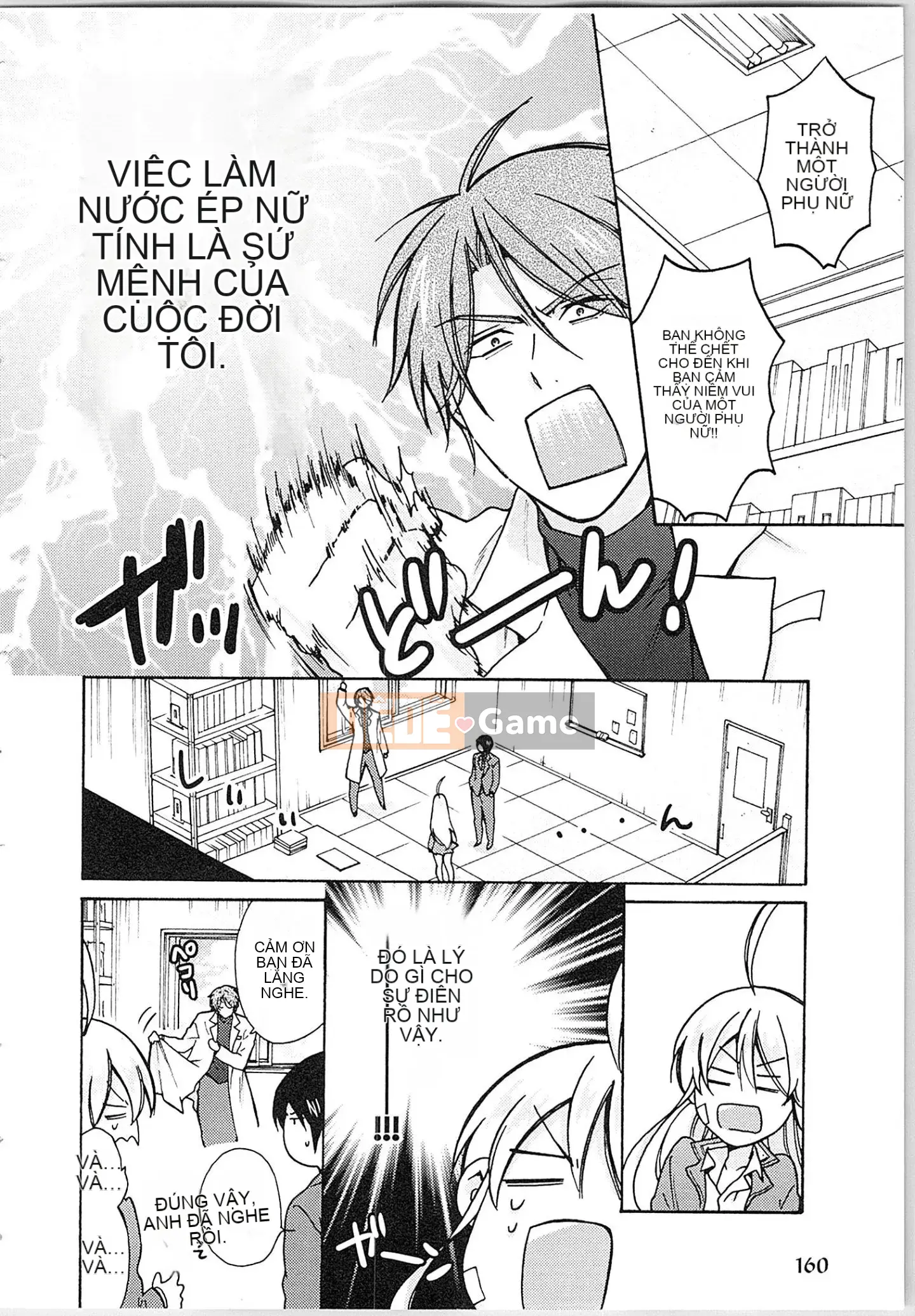 (Truyện tranh cao cấp) [Takao Takari] Trường học Yankee nữ tính ★ ~Hajimete của tôi đang được nhắm mục tiêu.