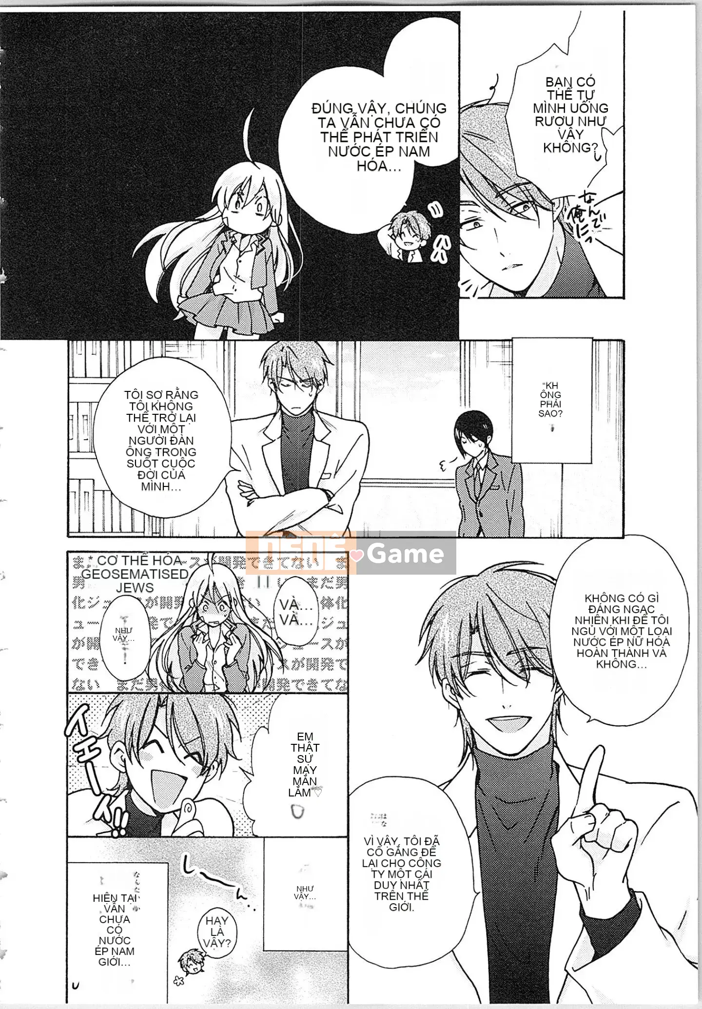 (Truyện tranh cao cấp) [Takao Takari] Trường học Yankee nữ tính ★ ~Hajimete của tôi đang được nhắm mục tiêu.