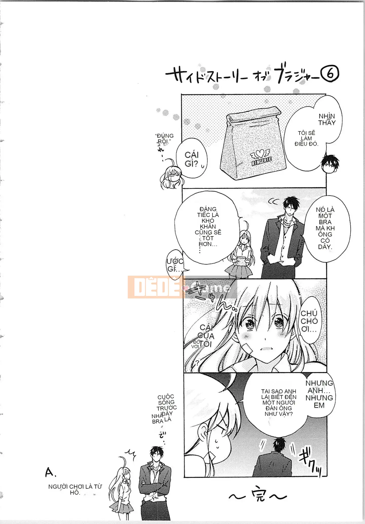 (Truyện tranh cao cấp) [Takao Takari] Trường học Yankee nữ tính ★ ~Hajimete của tôi đang được nhắm mục tiêu.