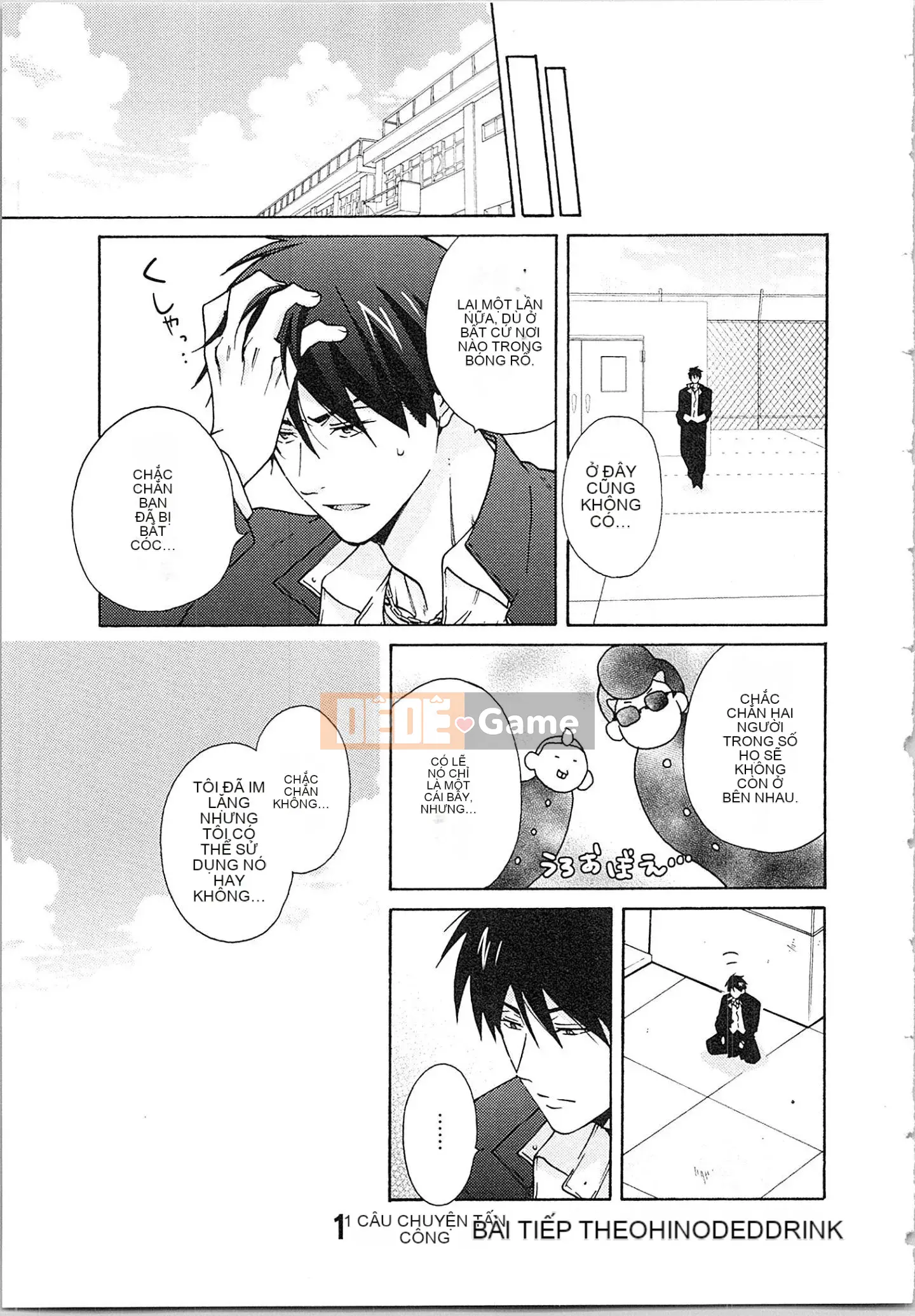 (Truyện tranh cao cấp) [Takao Takari] Trường học Yankee nữ tính ★ ~Hajimete của tôi đang được nhắm mục tiêu.