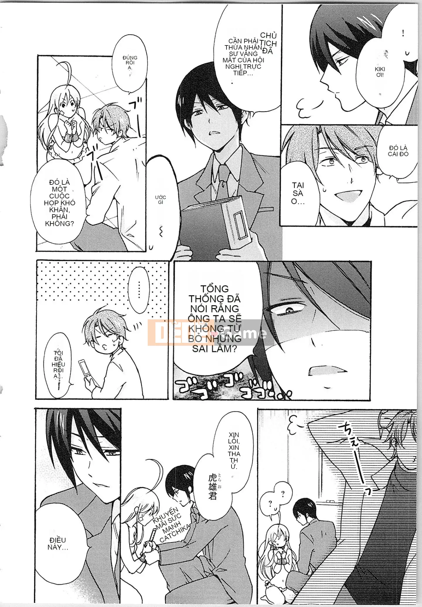 (Truyện tranh cao cấp) [Takao Takari] Trường học Yankee nữ tính ★ ~Hajimete của tôi đang được nhắm mục tiêu.