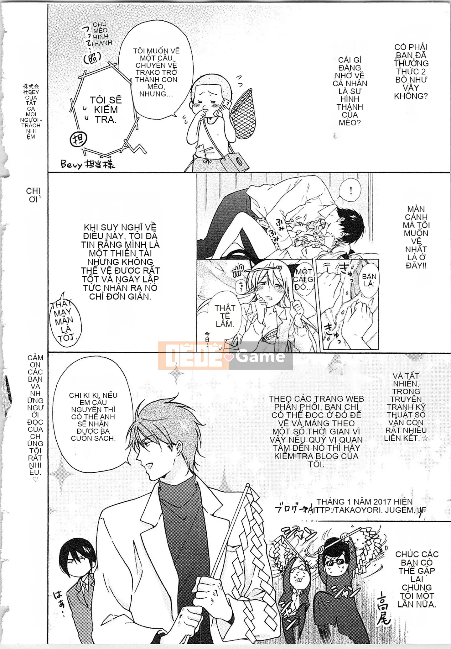 (Truyện tranh cao cấp) [Takao Takari] Trường học Yankee nữ tính ★ ~Hajimete của tôi đang được nhắm mục tiêu.