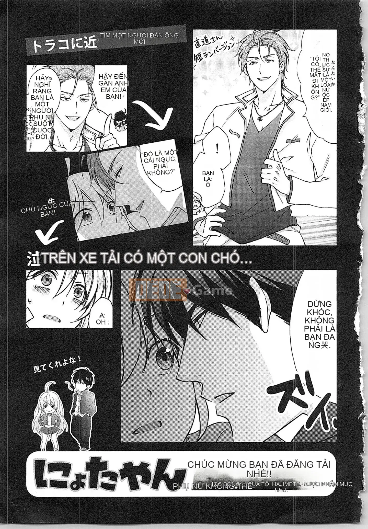 (Truyện tranh cao cấp) [Takao Takari] Trường học Yankee nữ tính ★ ~Hajimete của tôi đang được nhắm mục tiêu.