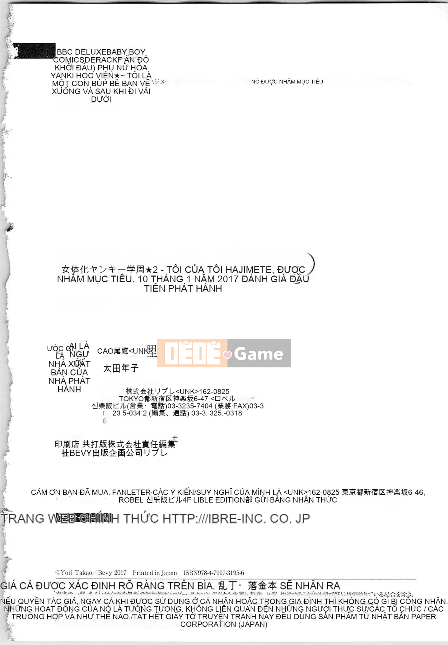 (Truyện tranh cao cấp) [Takao Takari] Trường học Yankee nữ tính ★ ~Hajimete của tôi đang được nhắm mục tiêu.