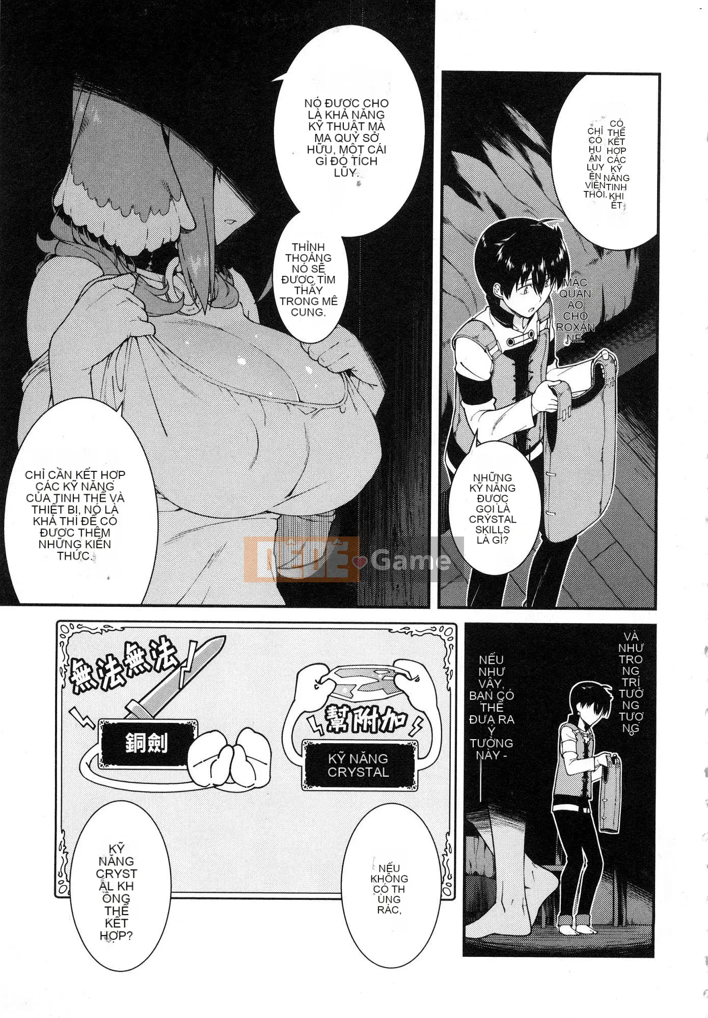 [Kazeteki Koubou][Kyogi Issei] Hậu cung trong mê cung dị giới 3 Cuộc sống ở hậu cung bên trong mê cung dị giới 3