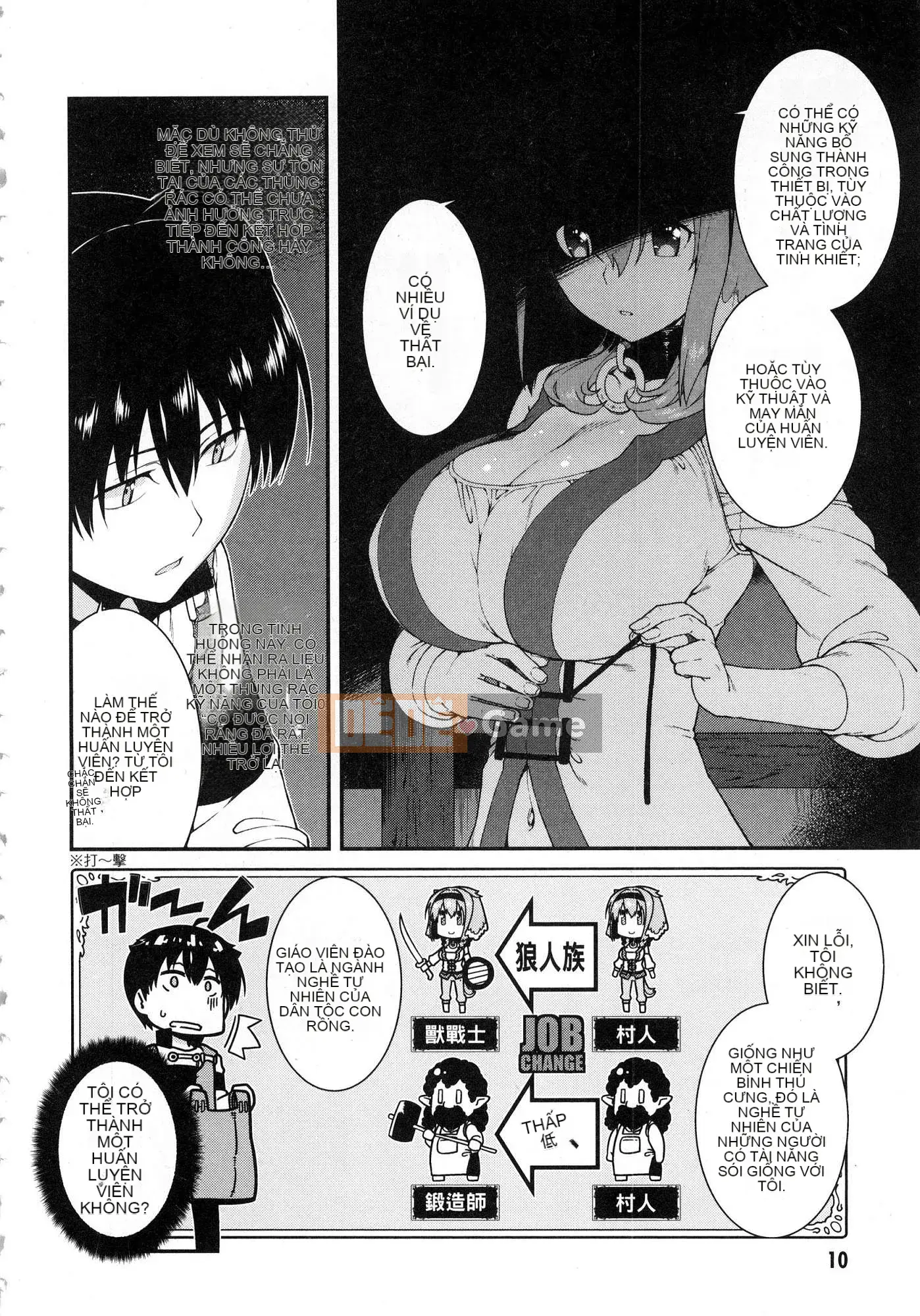 [Kazeteki Koubou][Kyogi Issei] Hậu cung trong mê cung dị giới 3 Cuộc sống ở hậu cung bên trong mê cung dị giới 3