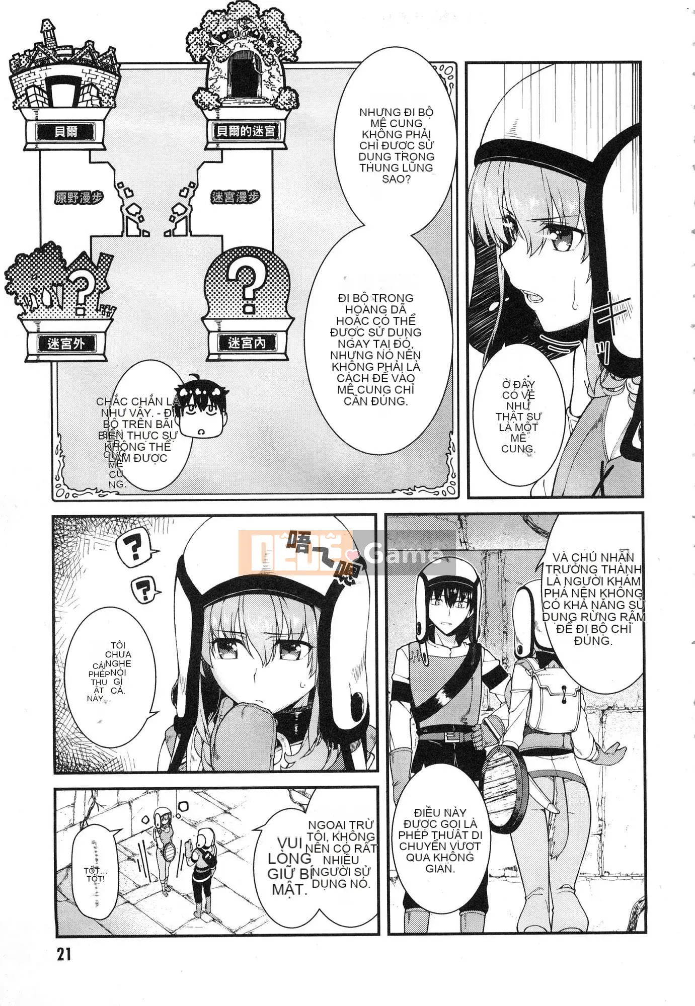 [Kazeteki Koubou][Kyogi Issei] Hậu cung trong mê cung dị giới 3 Cuộc sống ở hậu cung bên trong mê cung dị giới 3