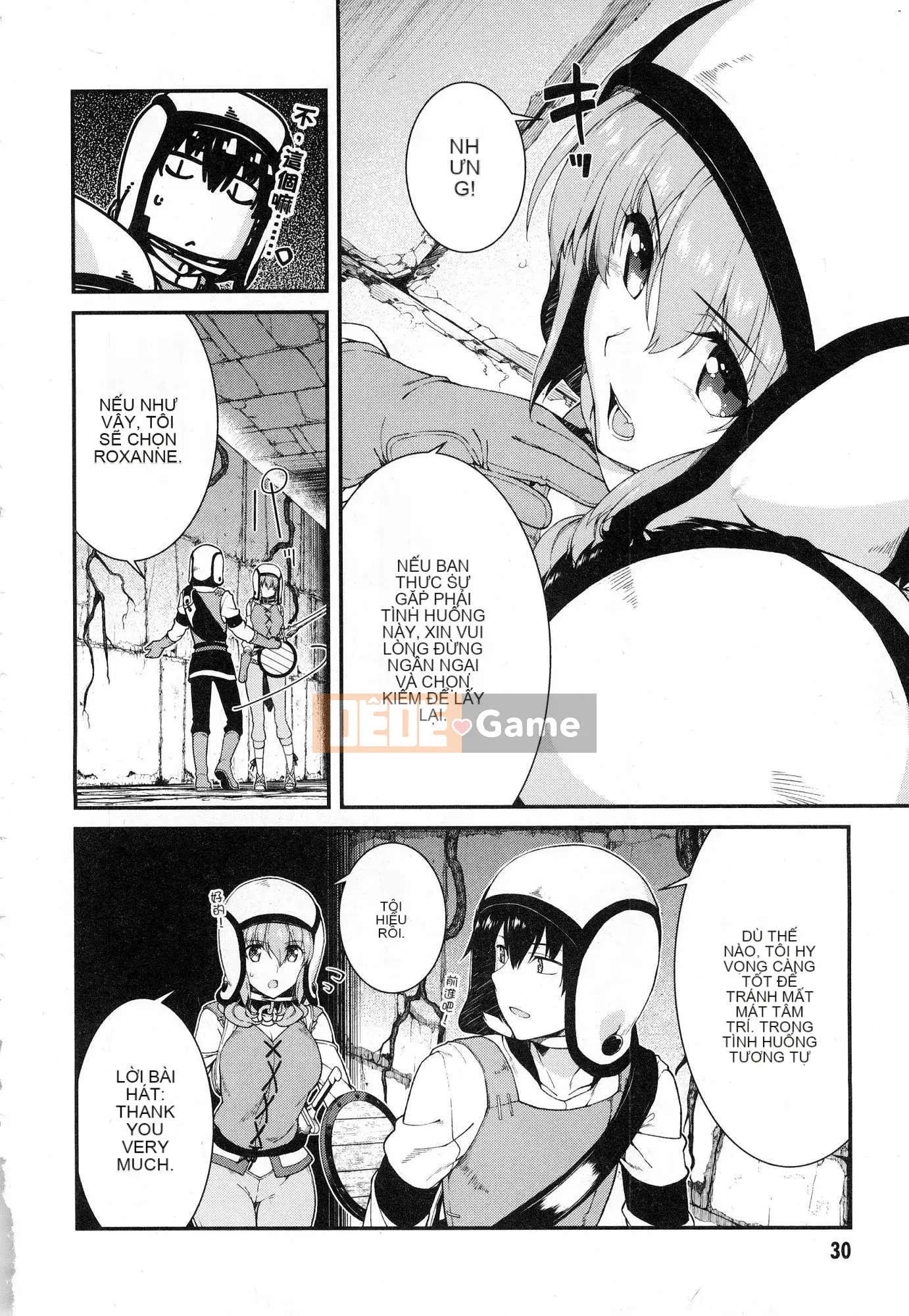 [Kazeteki Koubou][Kyogi Issei] Hậu cung trong mê cung dị giới 3 Cuộc sống ở hậu cung bên trong mê cung dị giới 3