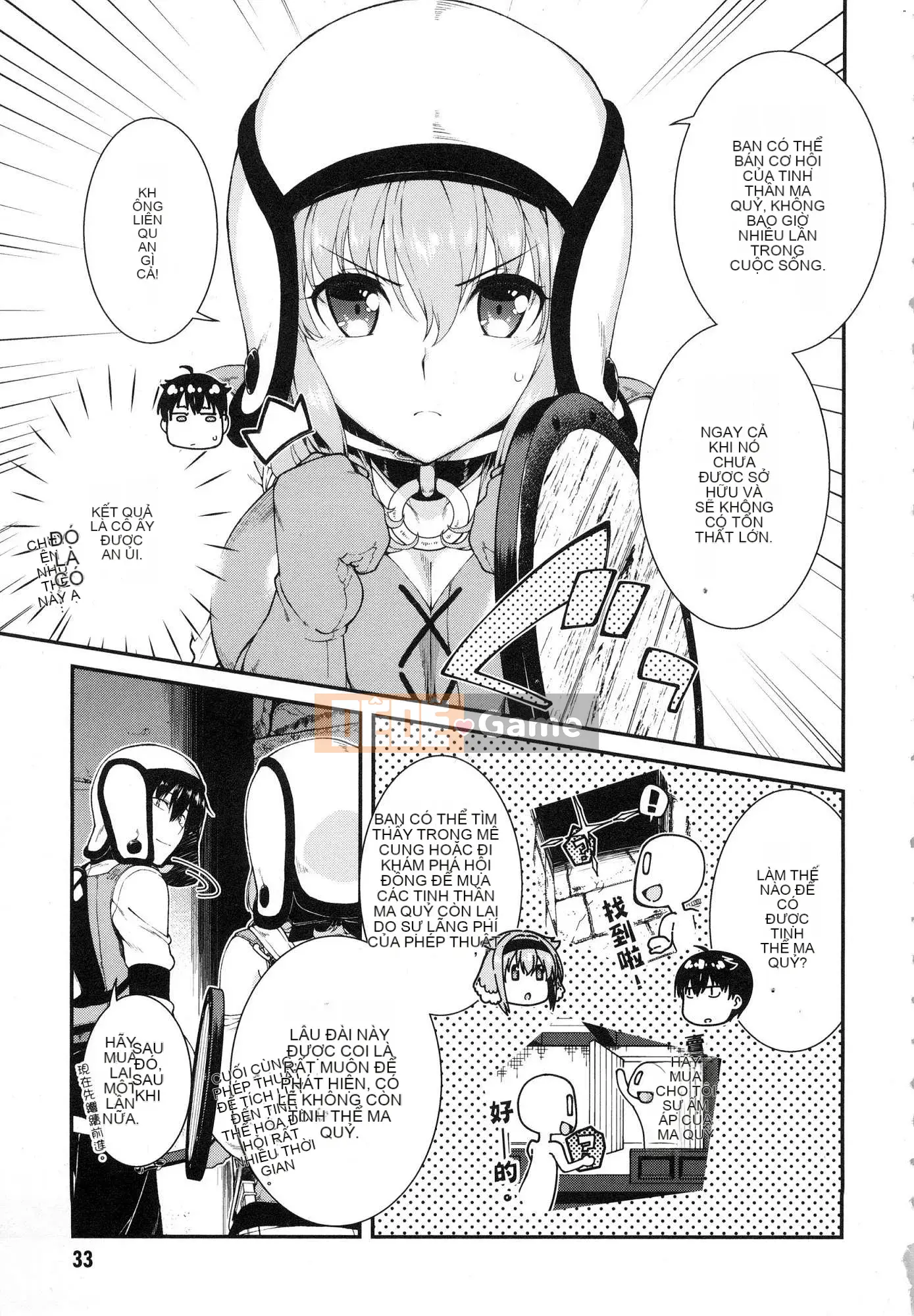 [Kazeteki Koubou][Kyogi Issei] Hậu cung trong mê cung dị giới 3 Cuộc sống ở hậu cung bên trong mê cung dị giới 3