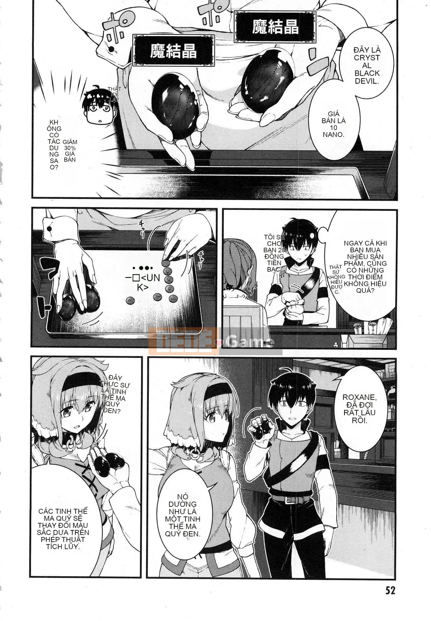 [Kazeteki Koubou][Kyogi Issei] Hậu cung trong mê cung dị giới 3 Cuộc sống ở hậu cung bên trong mê cung dị giới 3