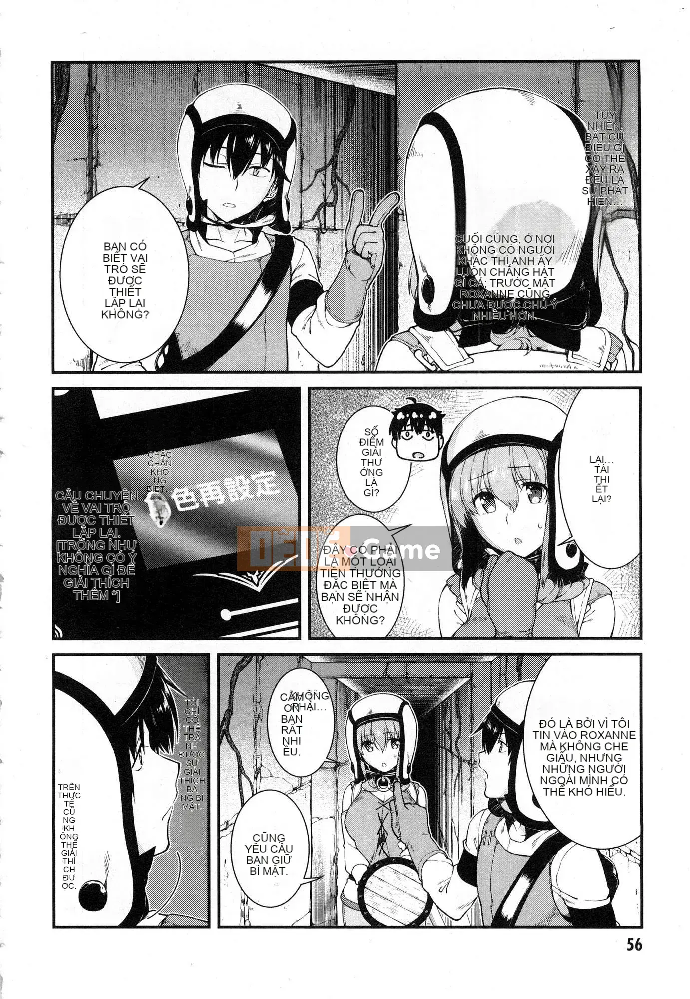 [Kazeteki Koubou][Kyogi Issei] Hậu cung trong mê cung dị giới 3 Cuộc sống ở hậu cung bên trong mê cung dị giới 3