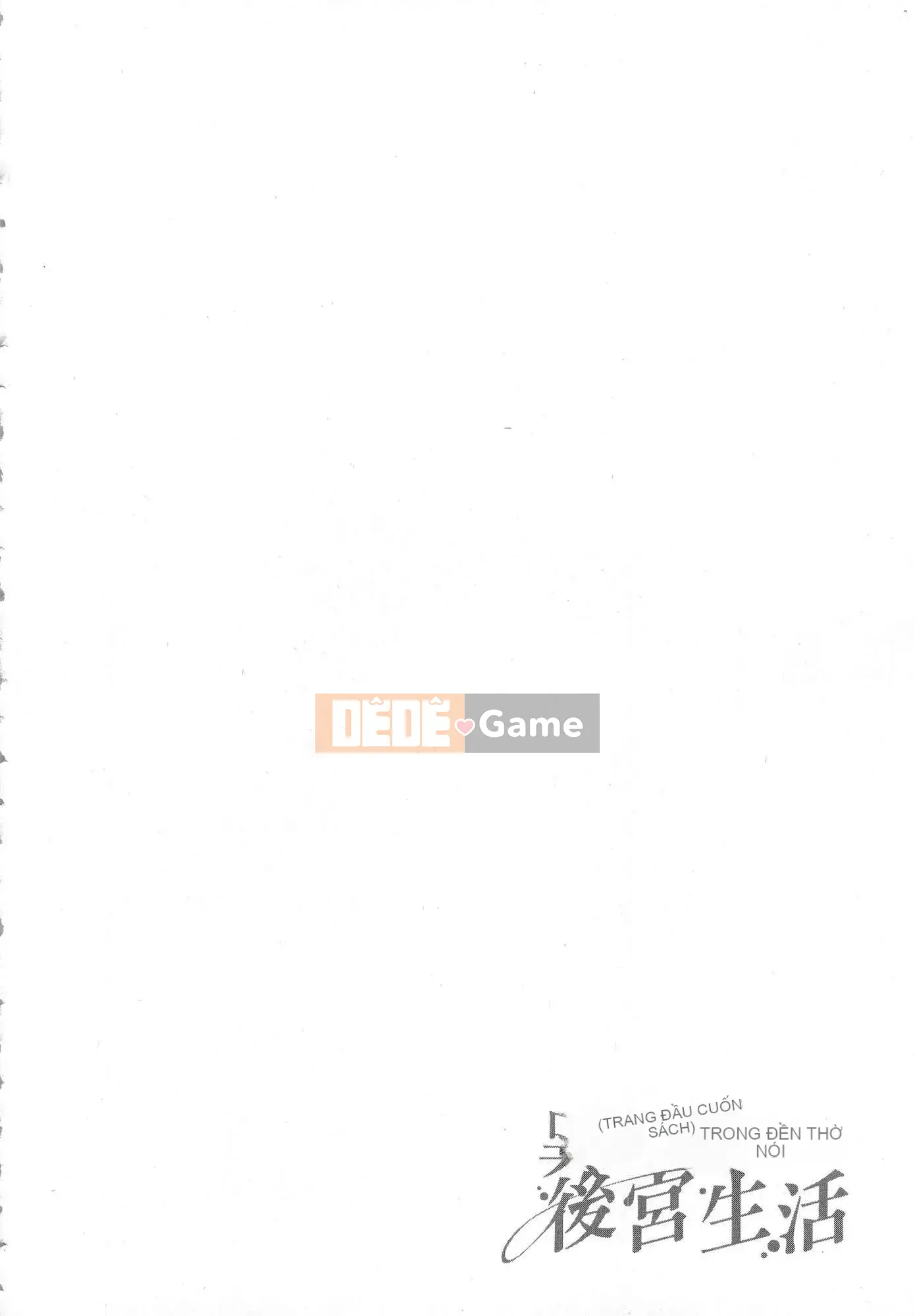 [Kazeteki Koubou][Kyogi Issei] Hậu cung trong mê cung dị giới 3 Cuộc sống ở hậu cung bên trong mê cung dị giới 3