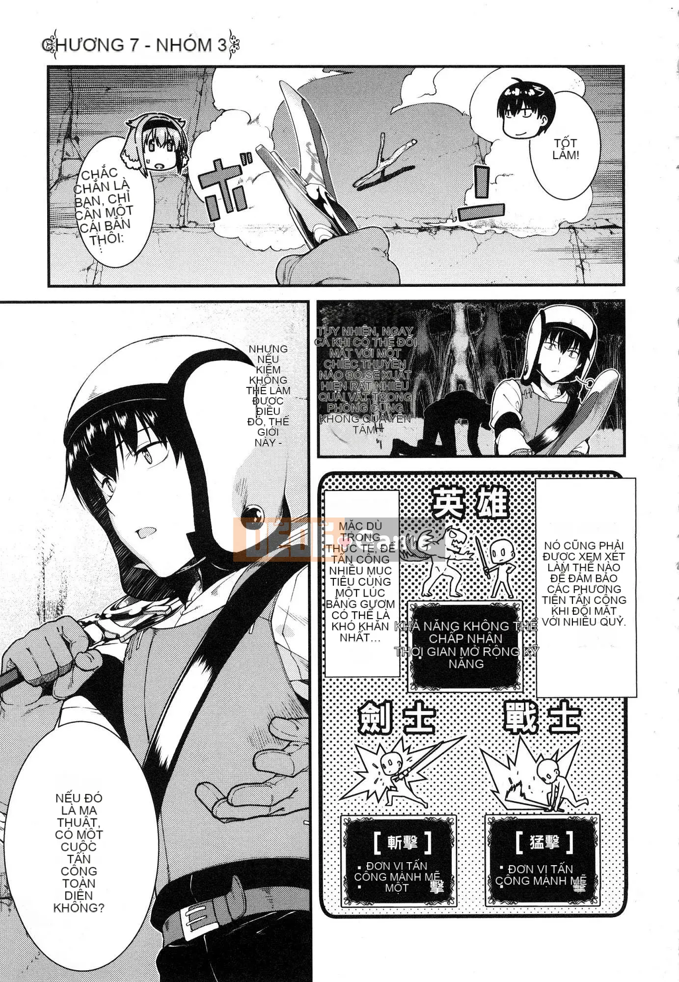 [Kazeteki Koubou][Kyogi Issei] Hậu cung trong mê cung dị giới 3 Cuộc sống ở hậu cung bên trong mê cung dị giới 3